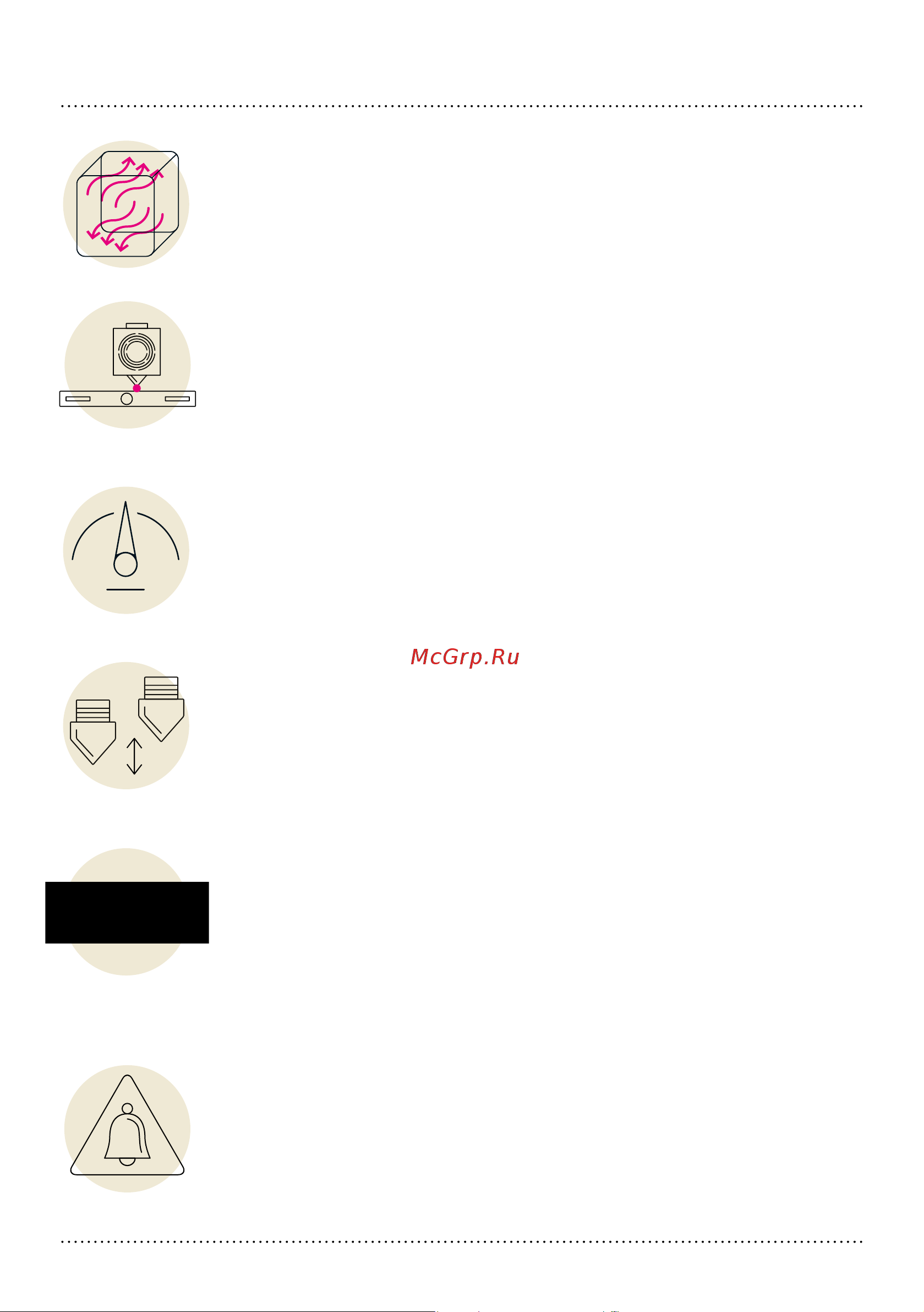 Picaso Designer X PRO Инструкция к товару онлайн [10/76] 867771