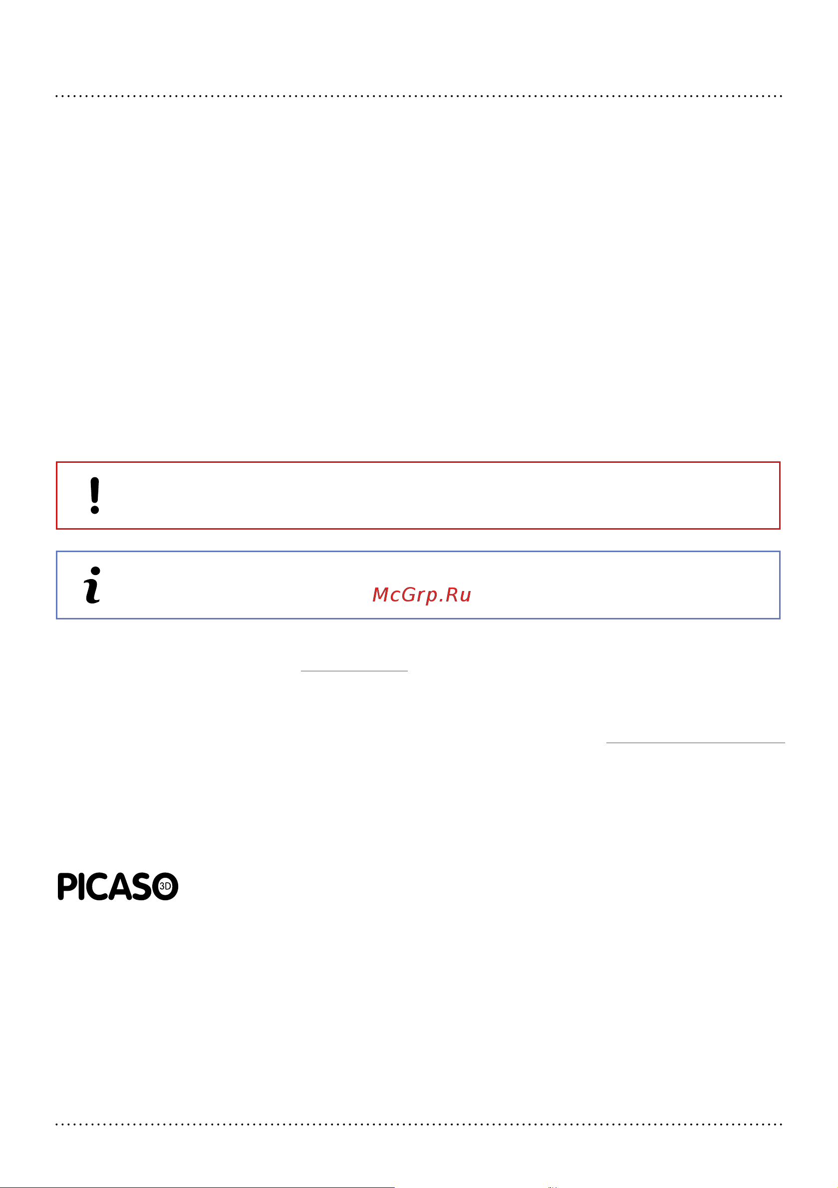Picaso Designer X PRO Инструкция к товару онлайн [2/76] 867771