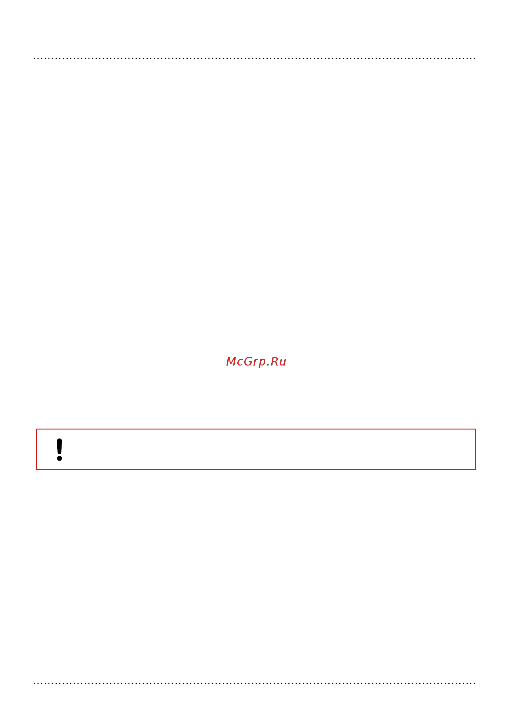 Picaso Designer X PRO Инструкция к товару онлайн [45/76] 867771