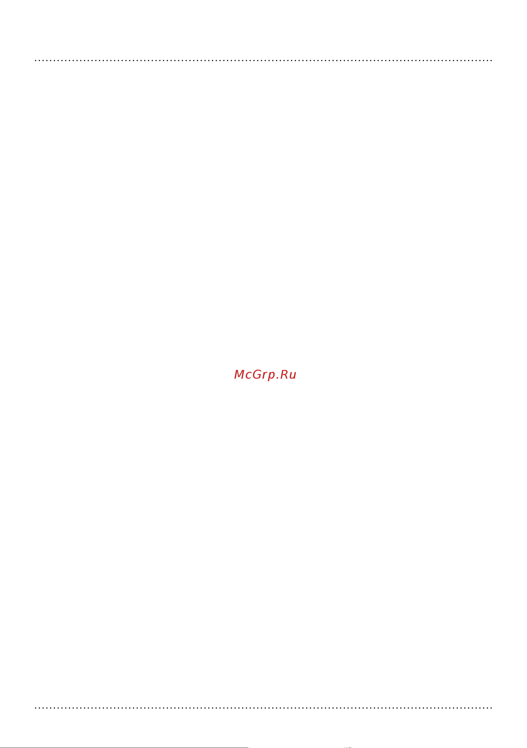 Picaso Designer X PRO Инструкция к товару онлайн [49/76] 867771