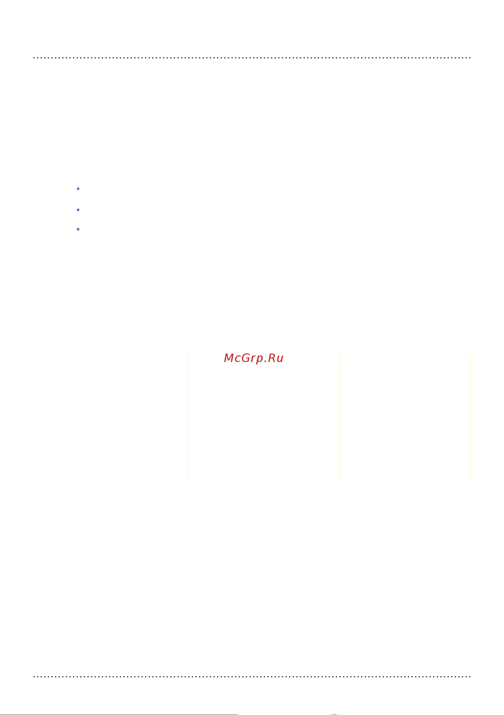 Picaso Designer X PRO Инструкция к товару онлайн [50/76] 867771