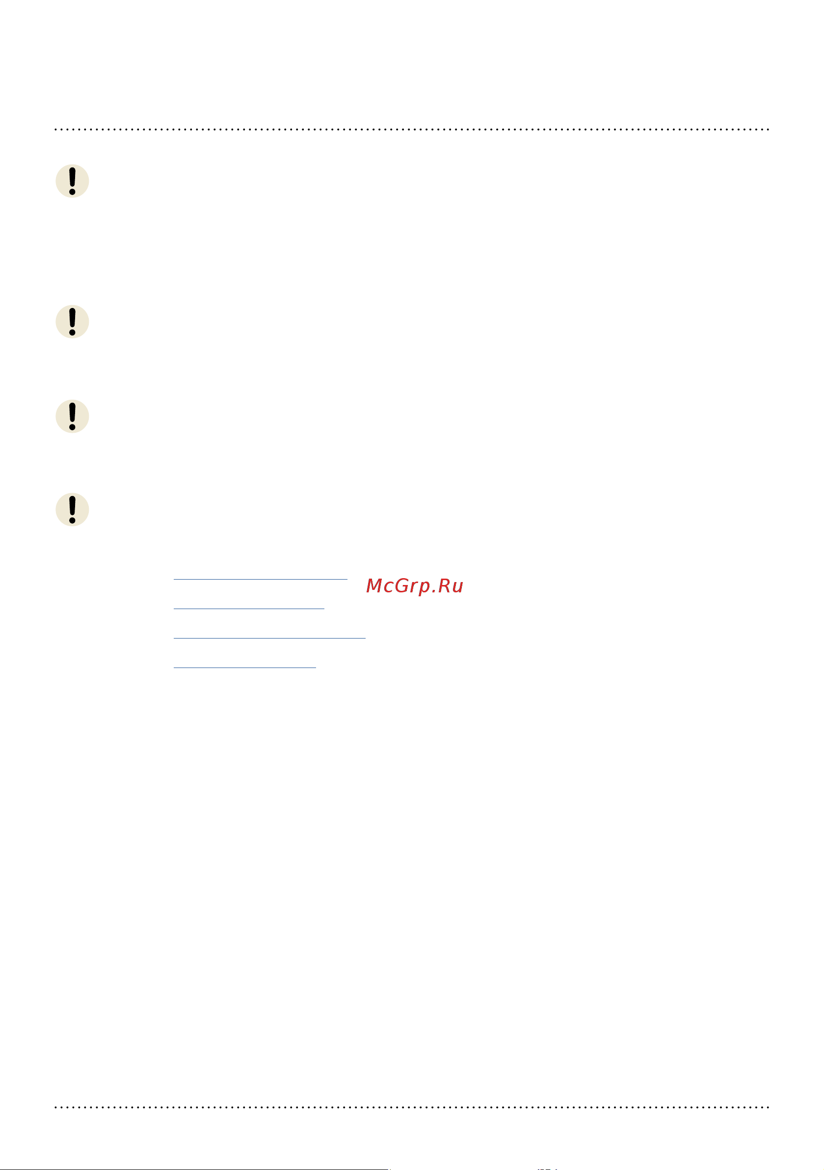 Picaso Designer X PRO Инструкция к товару онлайн [6/76] 867771