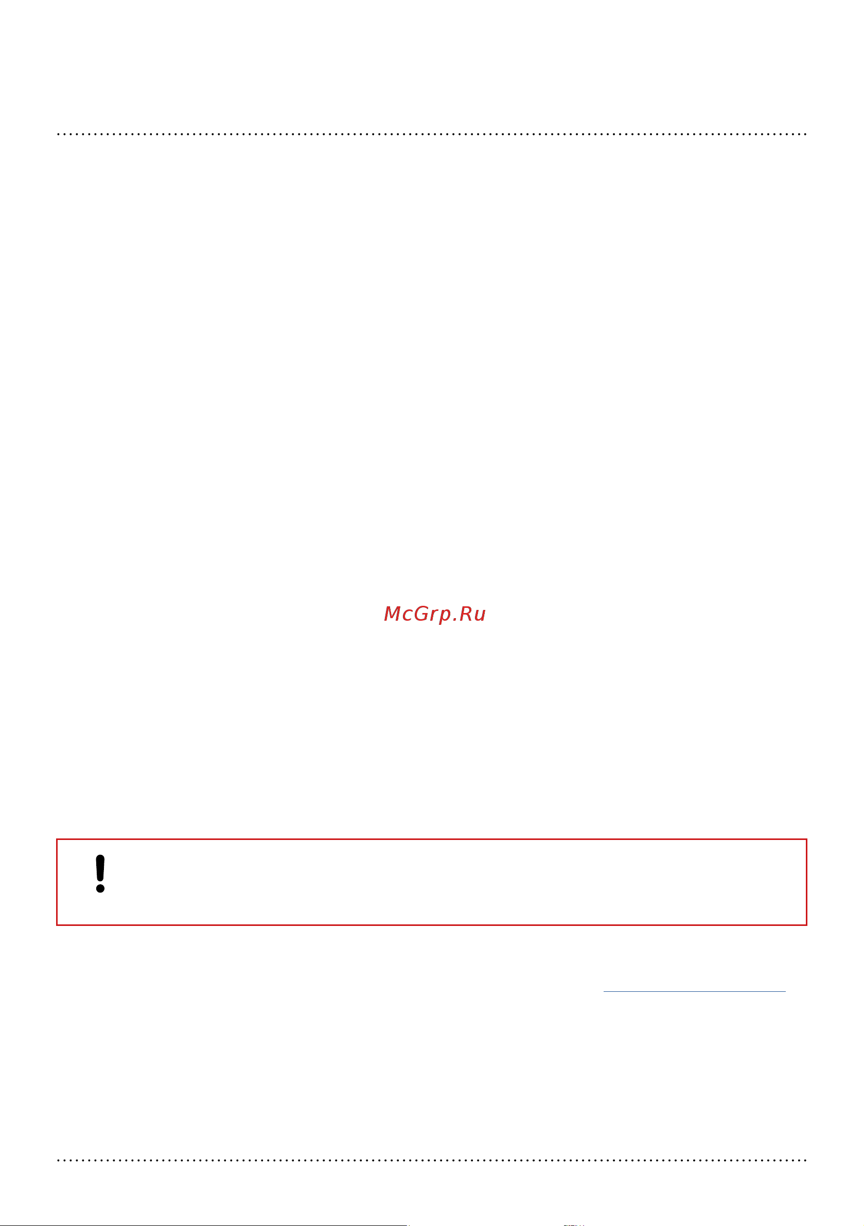 Picaso Designer X PRO Инструкция к товару онлайн [66/76] 867771