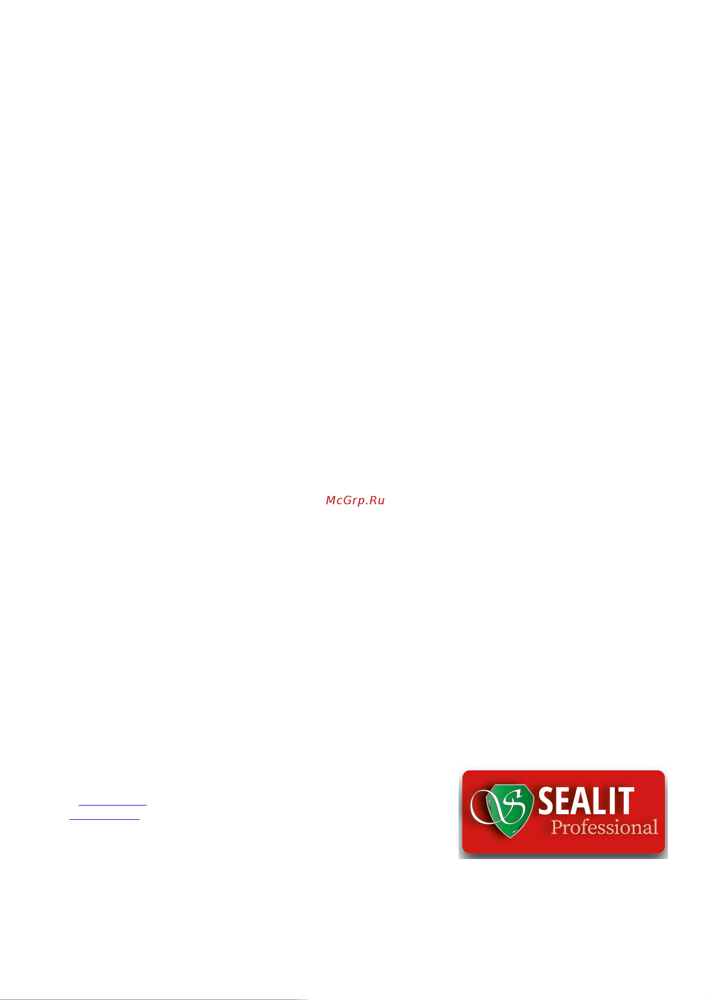 Sealit Universal 900 г серый 117003 Инструкция к товару онлайн [2/3] 867798