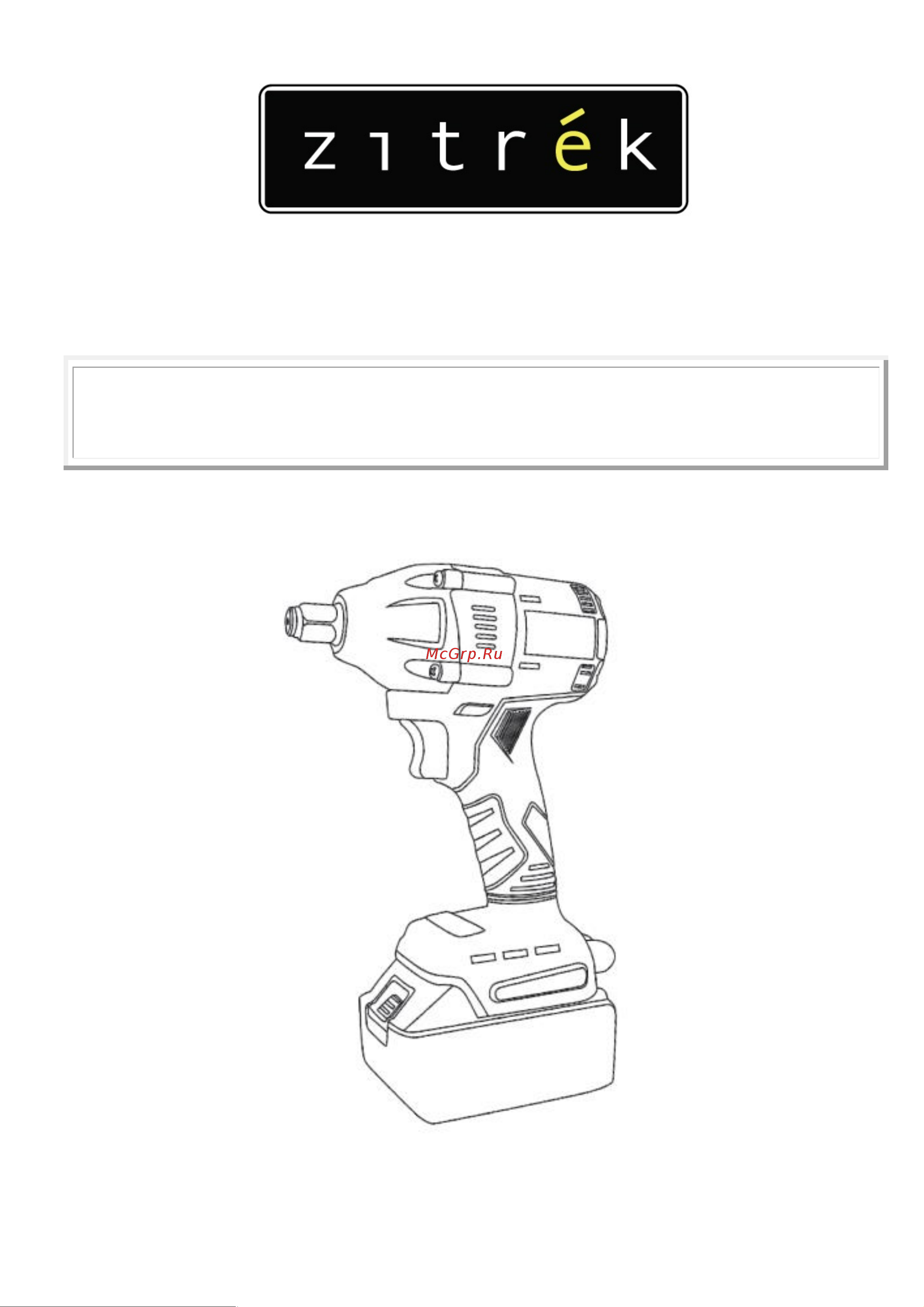 Zitrek Crusher 20-Li (20В, Li-ion 2x6.0Ач, з/у, кейс) 063-4372 Инструкция по эксплуатации онлайн