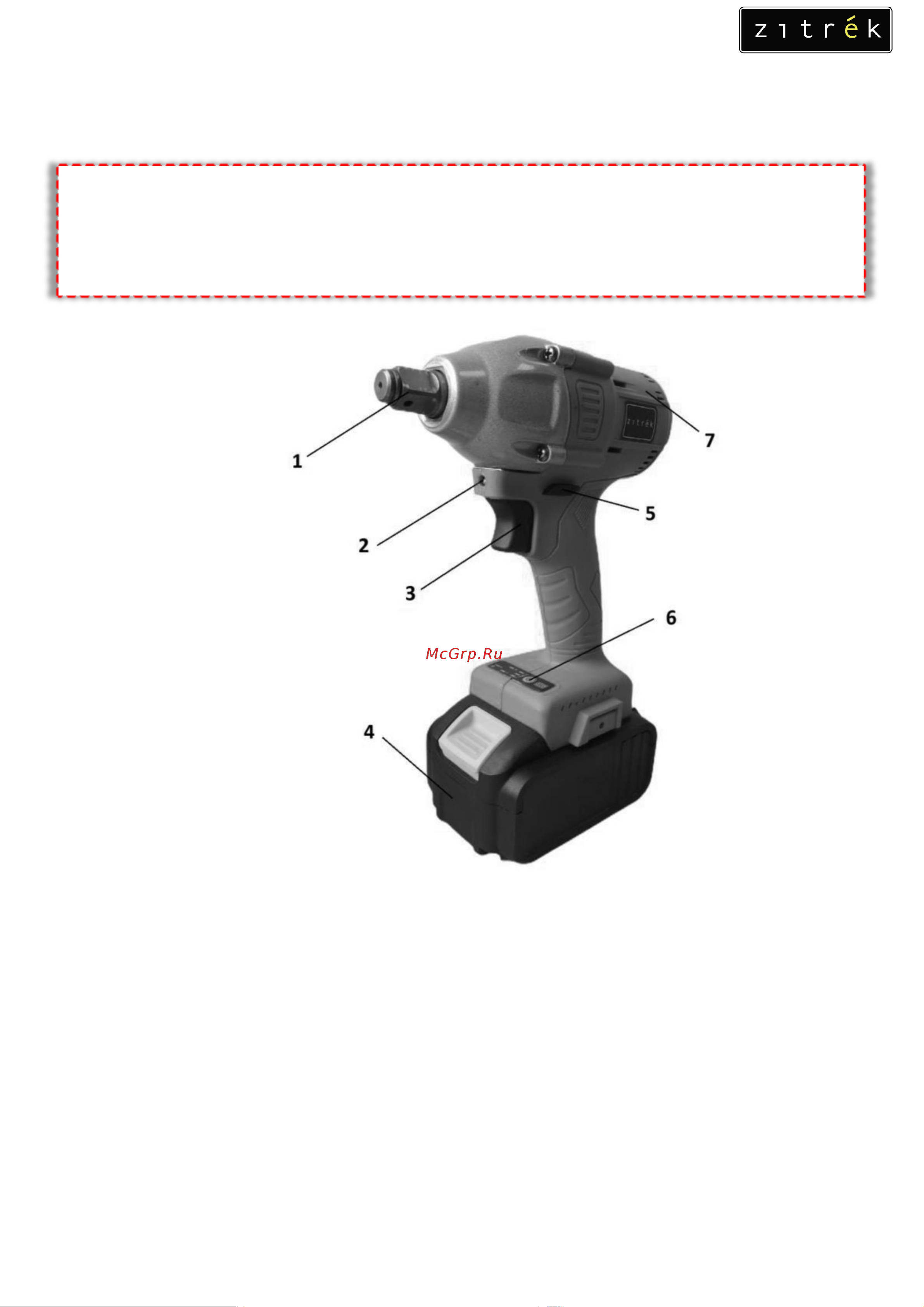 Zitrek Crusher 20-Li (20В, Li-ion 2x6.0Ач, з/у, кейс) 063-4372 Инструкция по эксплуатации онлайн [5/17] 867809