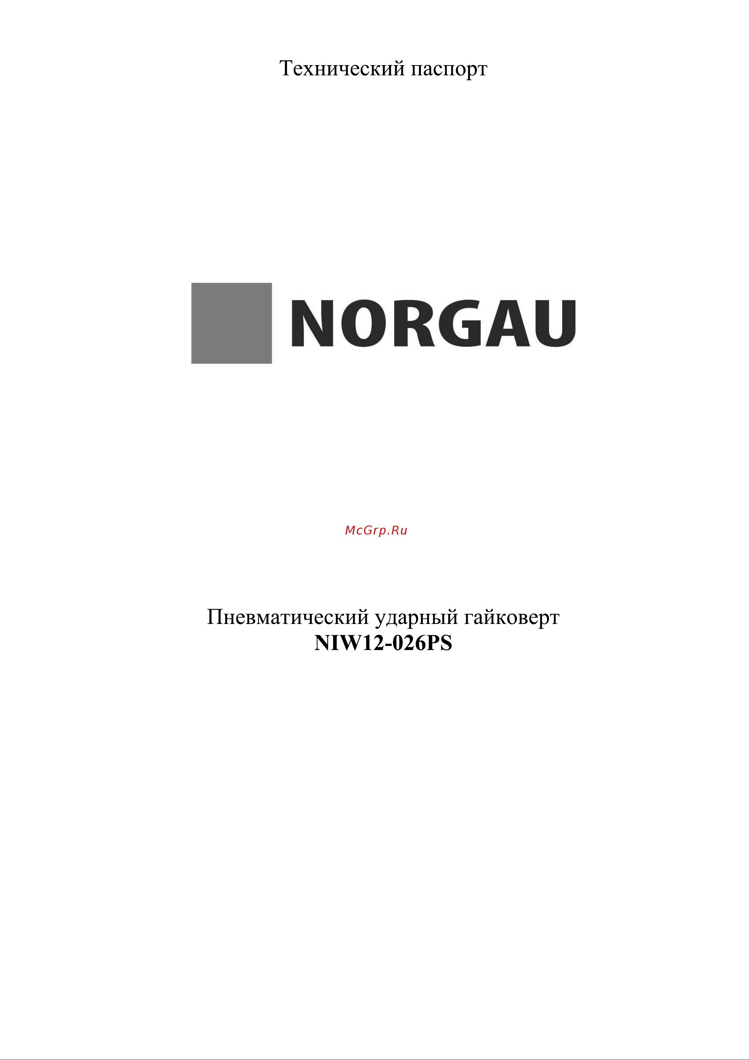 Norgau NIW12-026PS 3/8