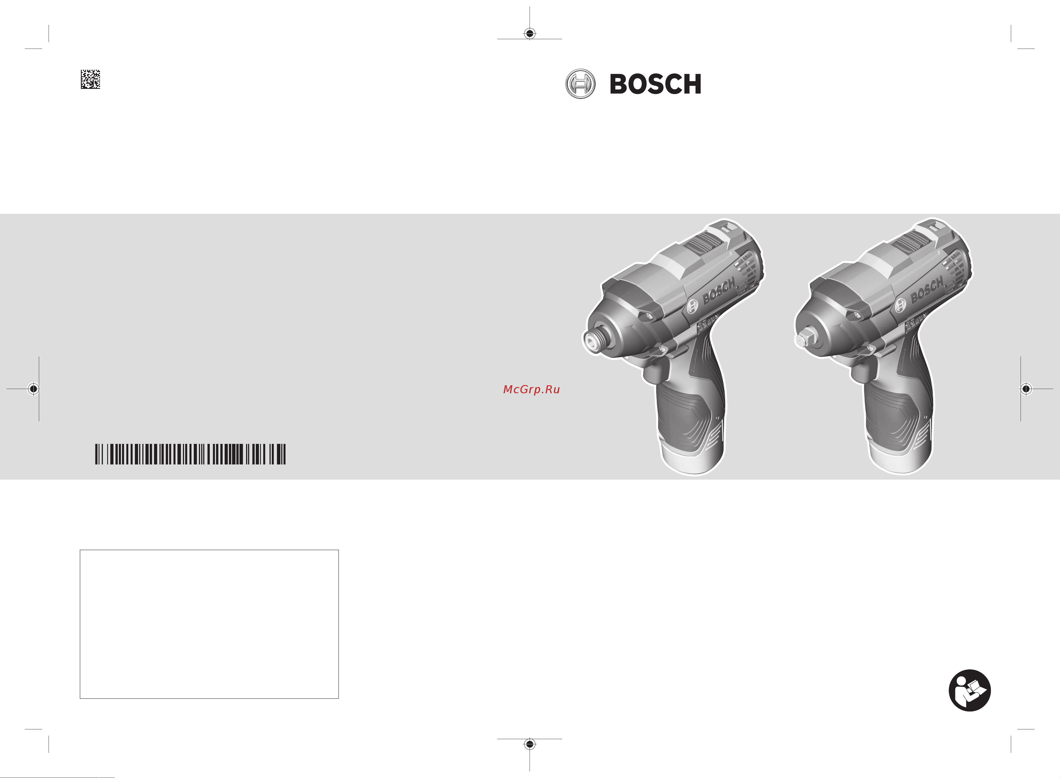 Bosch GDR 120-LI 1x12V 2.0 Ah + GAL 12V-20 06019F0007 Инструкция к товару онлайн