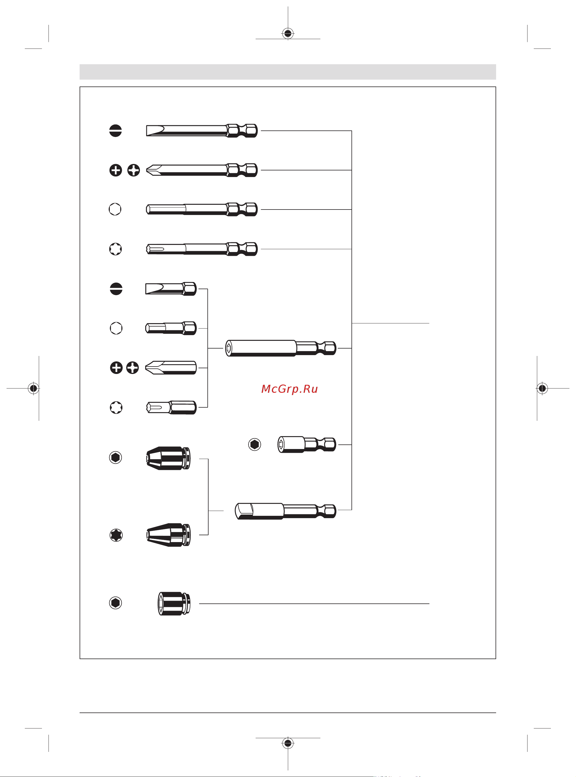 Bosch GDR 120-LI 1x12V 2.0 Ah + GAL 12V-20 06019F0007 Инструкция к товару онлайн [201/205] 867821