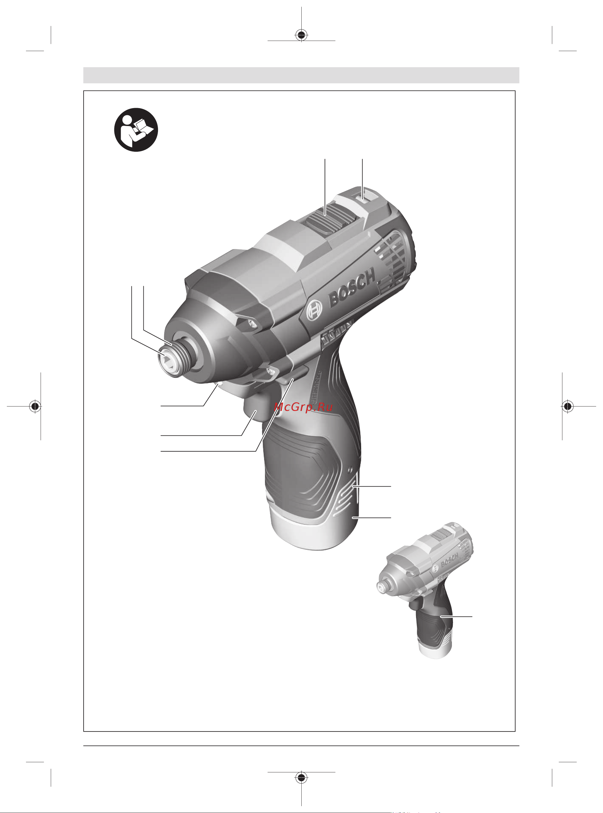 Bosch GDR 120-LI 1x12V 2.0 Ah + GAL 12V-20 06019F0007 Инструкция к товару онлайн [3/205] 867821