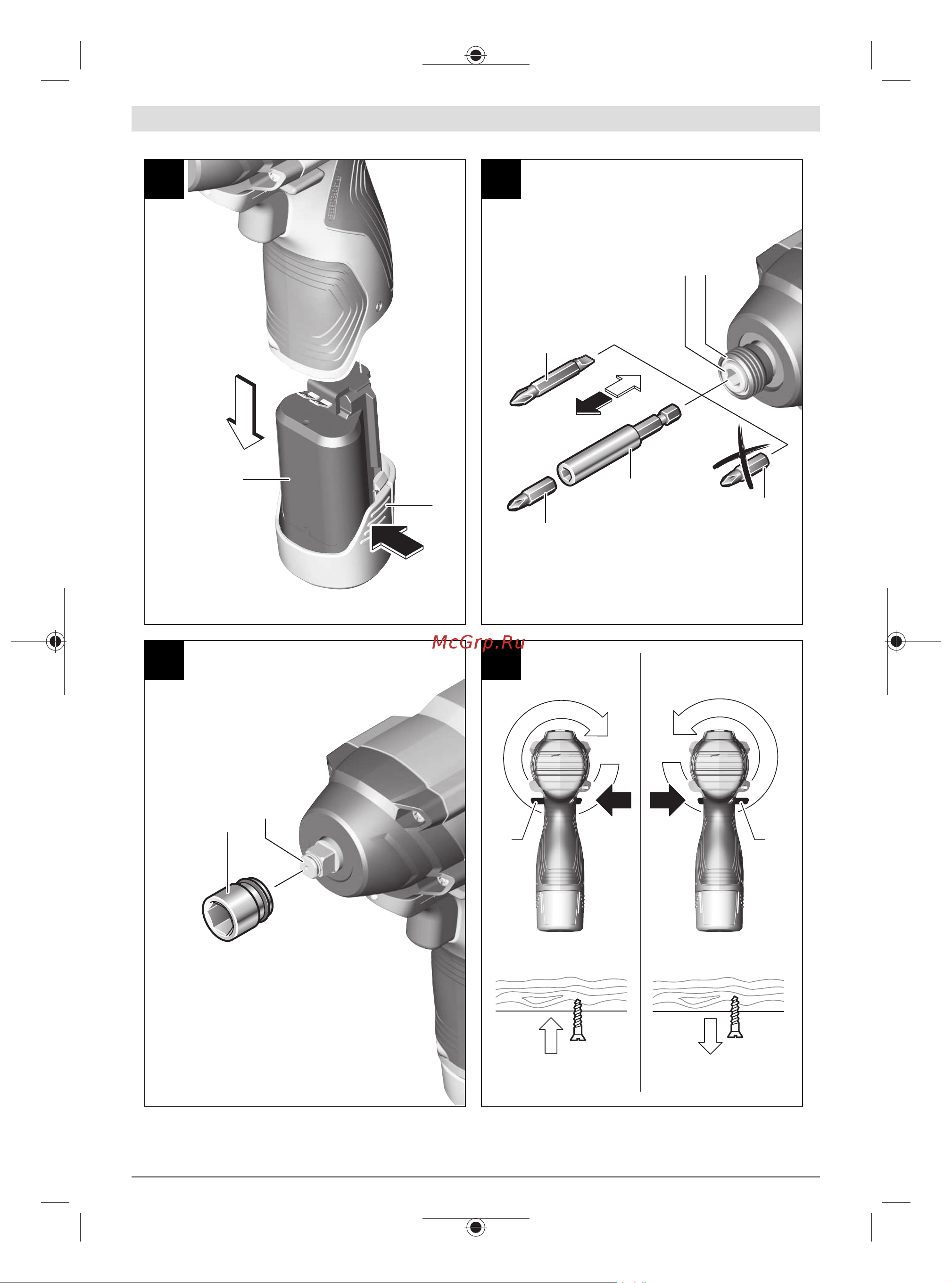 Bosch GDR 120-LI 1x12V 2.0 Ah + GAL 12V-20 06019F0007 Инструкция к товару онлайн [4/205] 867821