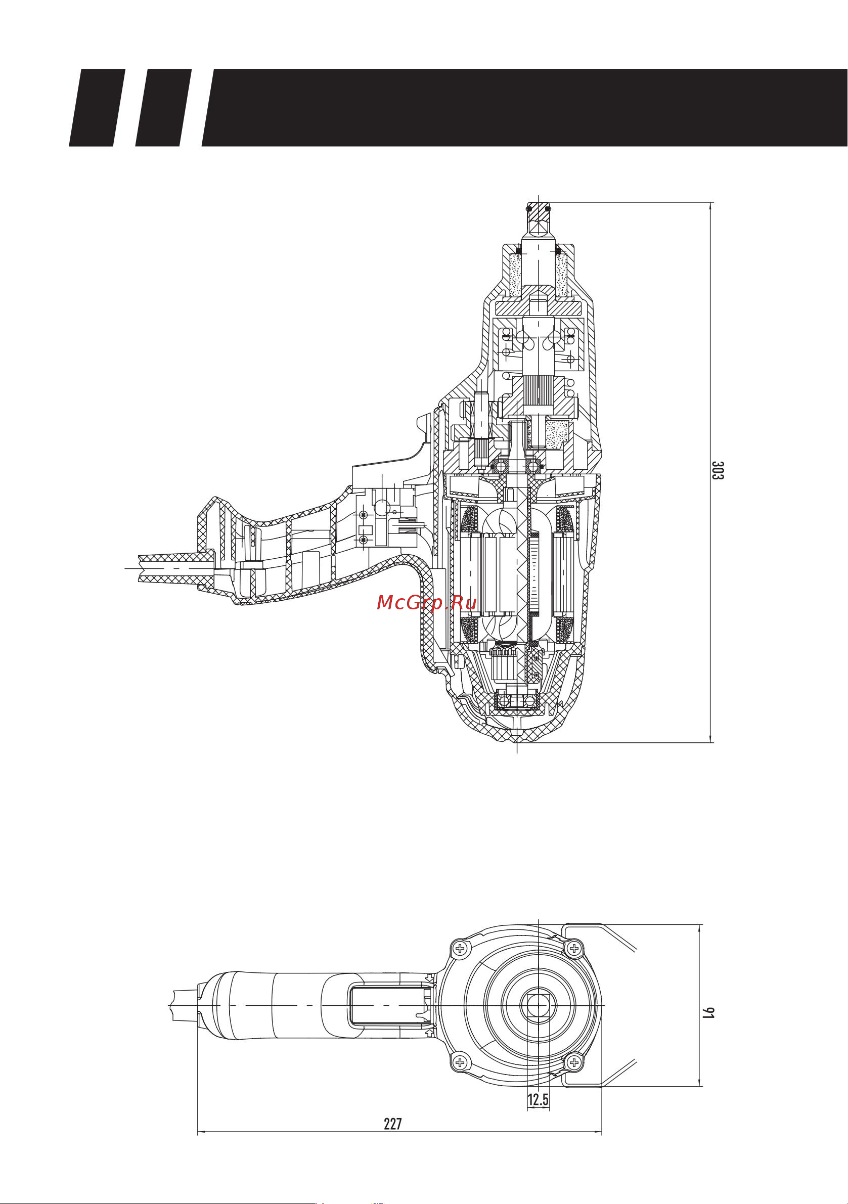 KLPRO 900 Вт 12025 KLSS1901 Инструкция по эксплуатации онлайн [11/12] 867824