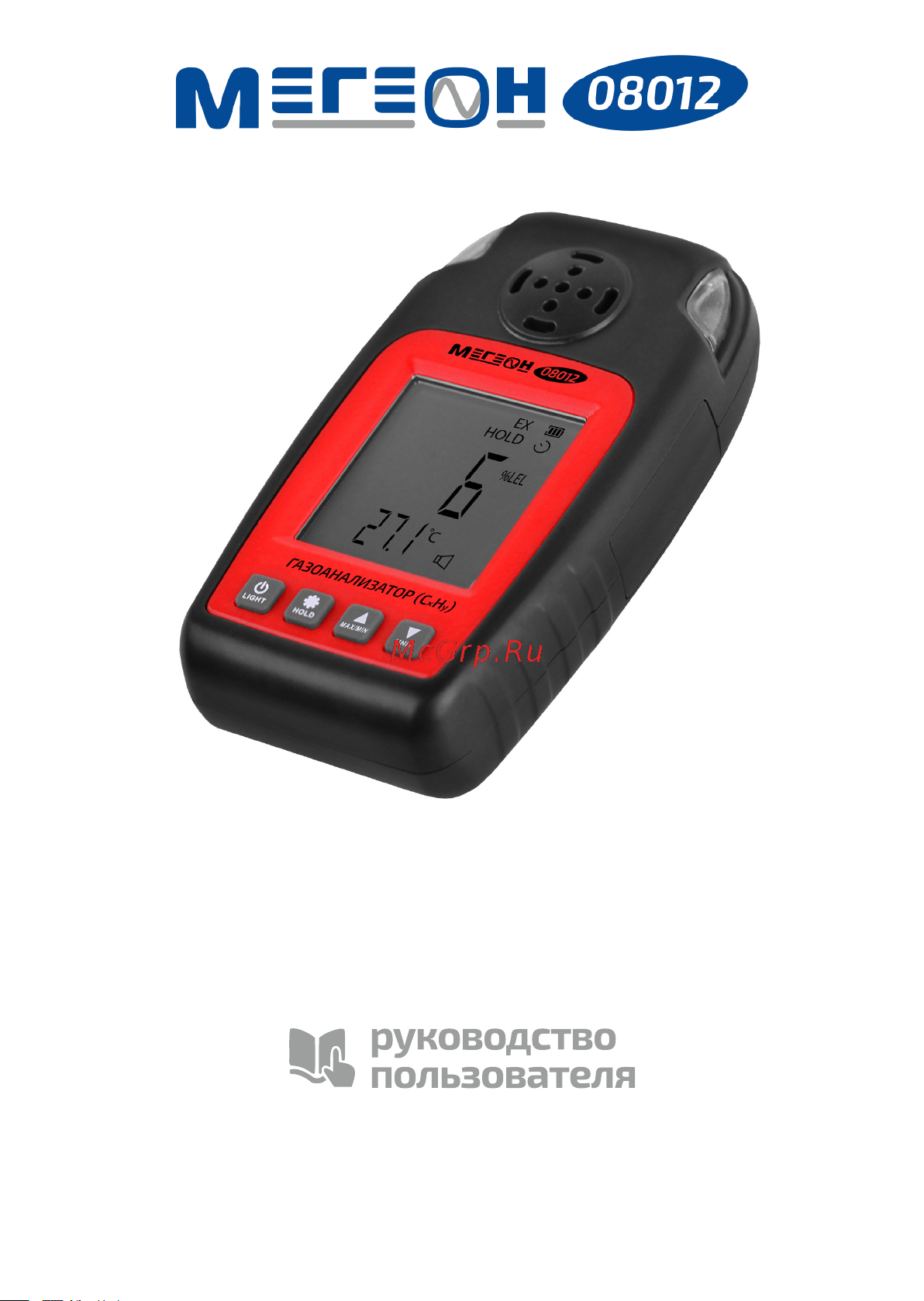МЕГЕОН 08012 к0000034424 Руководство пользователя онлайн