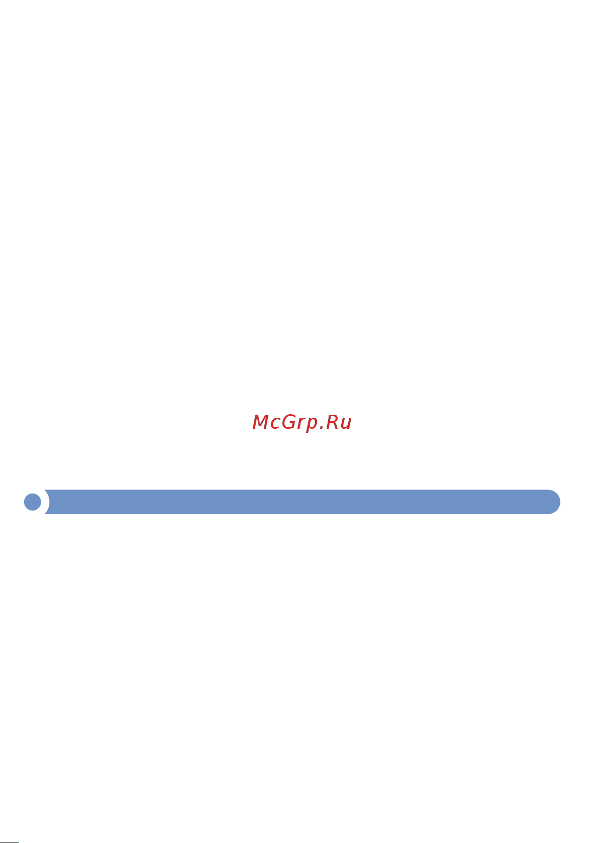 МЕГЕОН 08012 к0000034424 Руководство пользователя онлайн [5/16] 867892