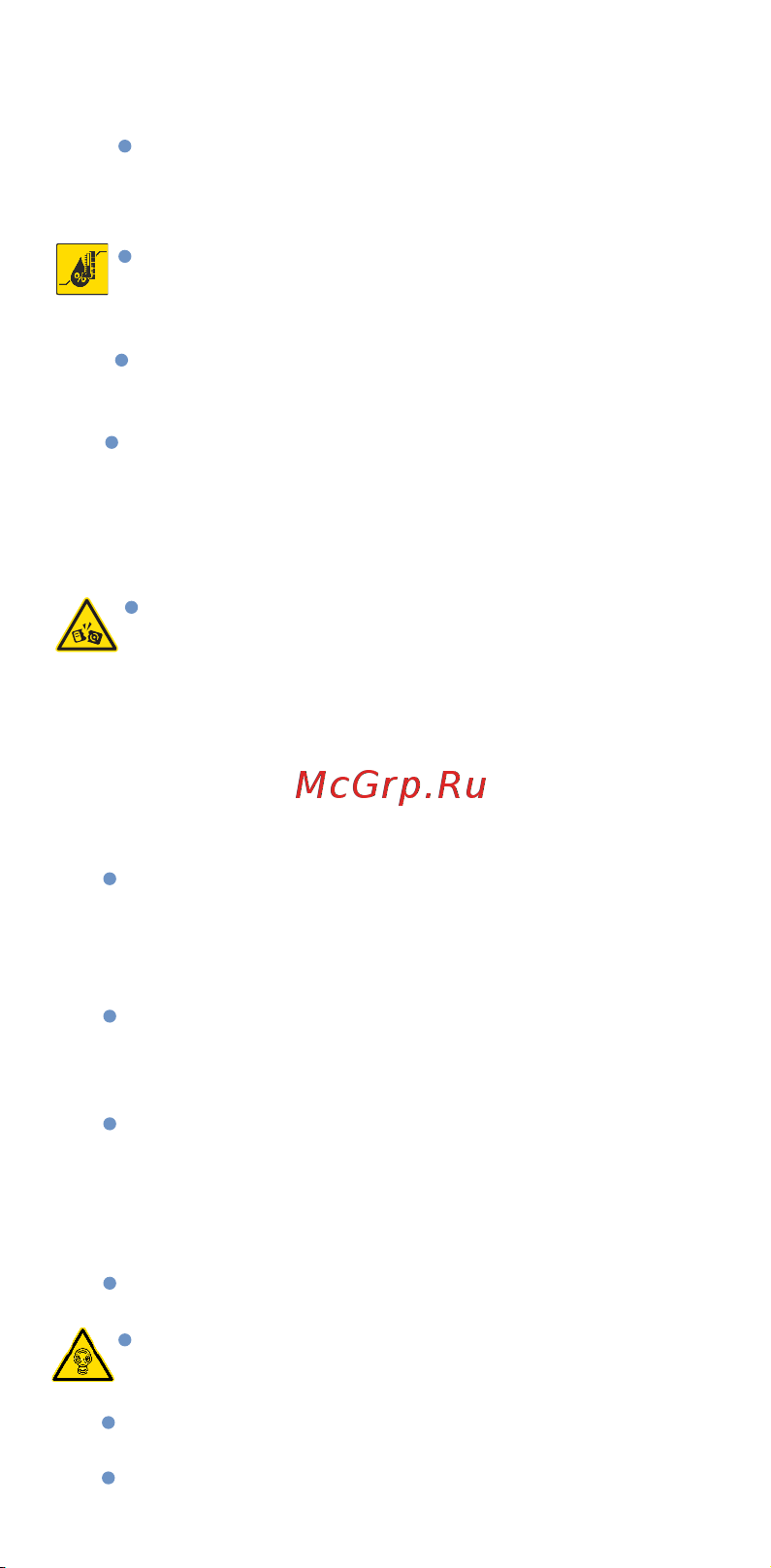 МЕГЕОН 08005 00000004494 Инструкция онлайн [3/8] 867904