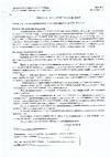 ООО Промприбор-Р Сигнал-44, метан/сероводород 4631161248596 Описание