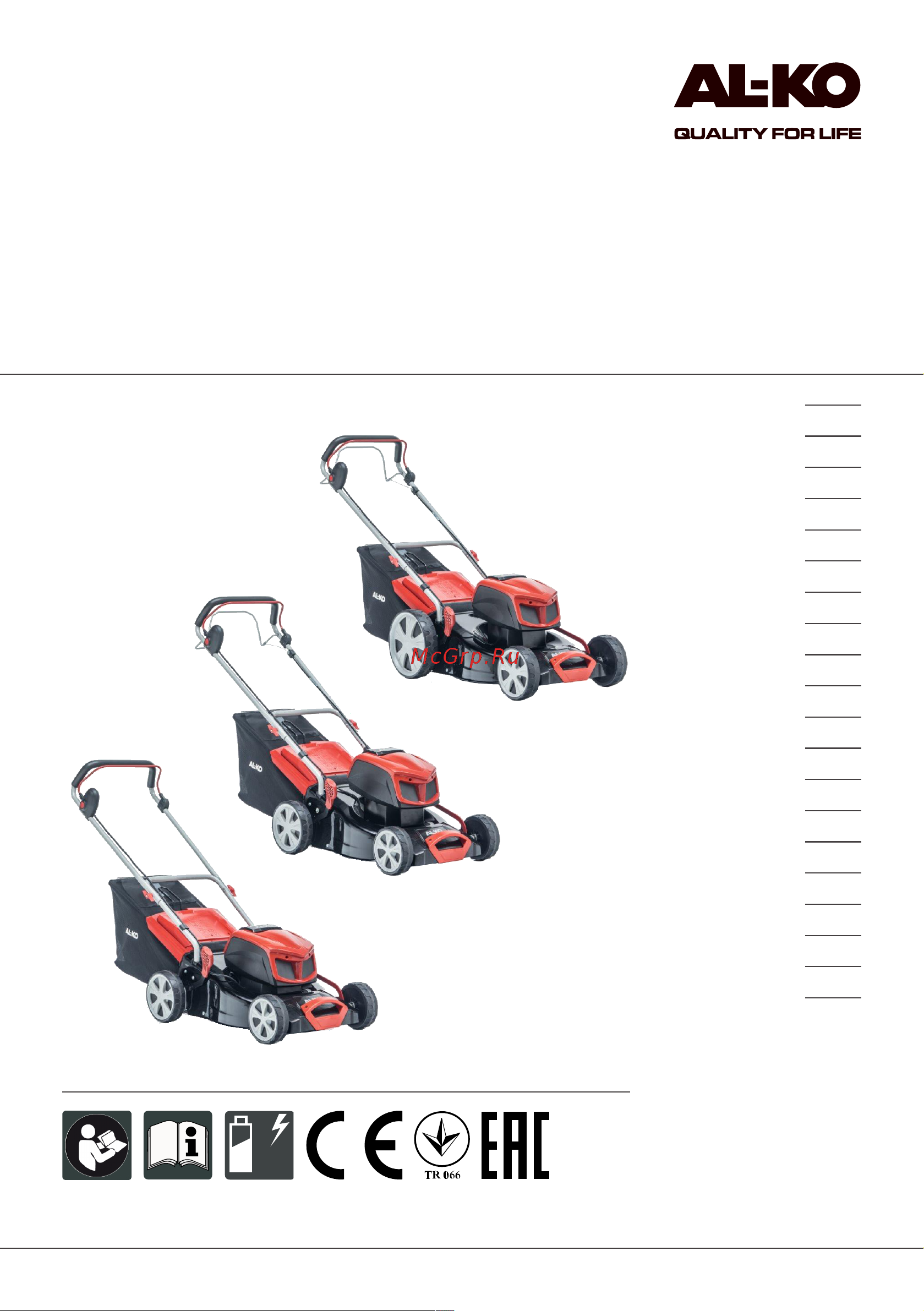 Al-Ko 46.9 SP Li EnergyFlex, акк. 113690 Инструкция к AL-KO 46.9 SP Li EnergyFlex 113690 онлайн