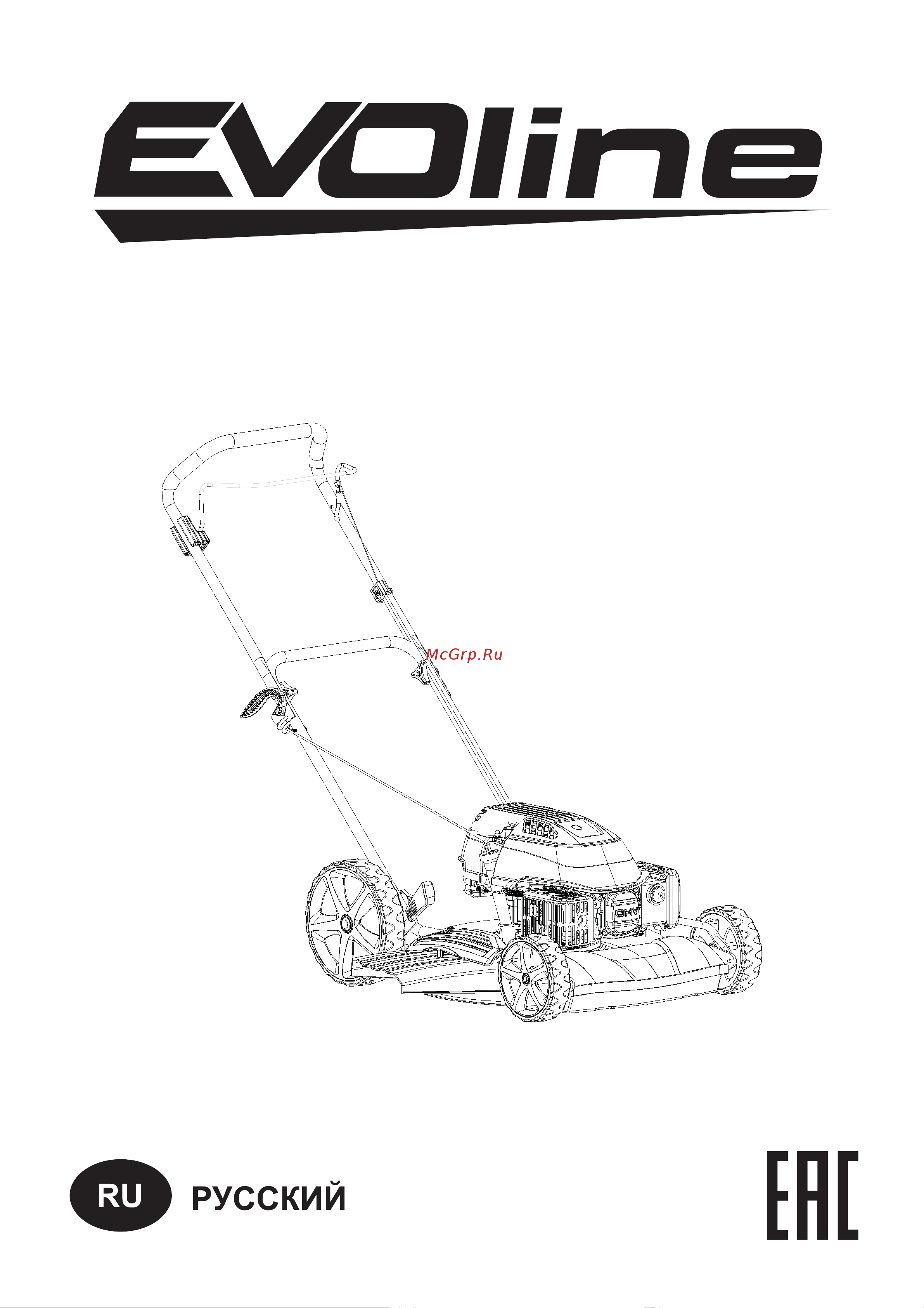Evoline LMG51P Инструкция онлайн