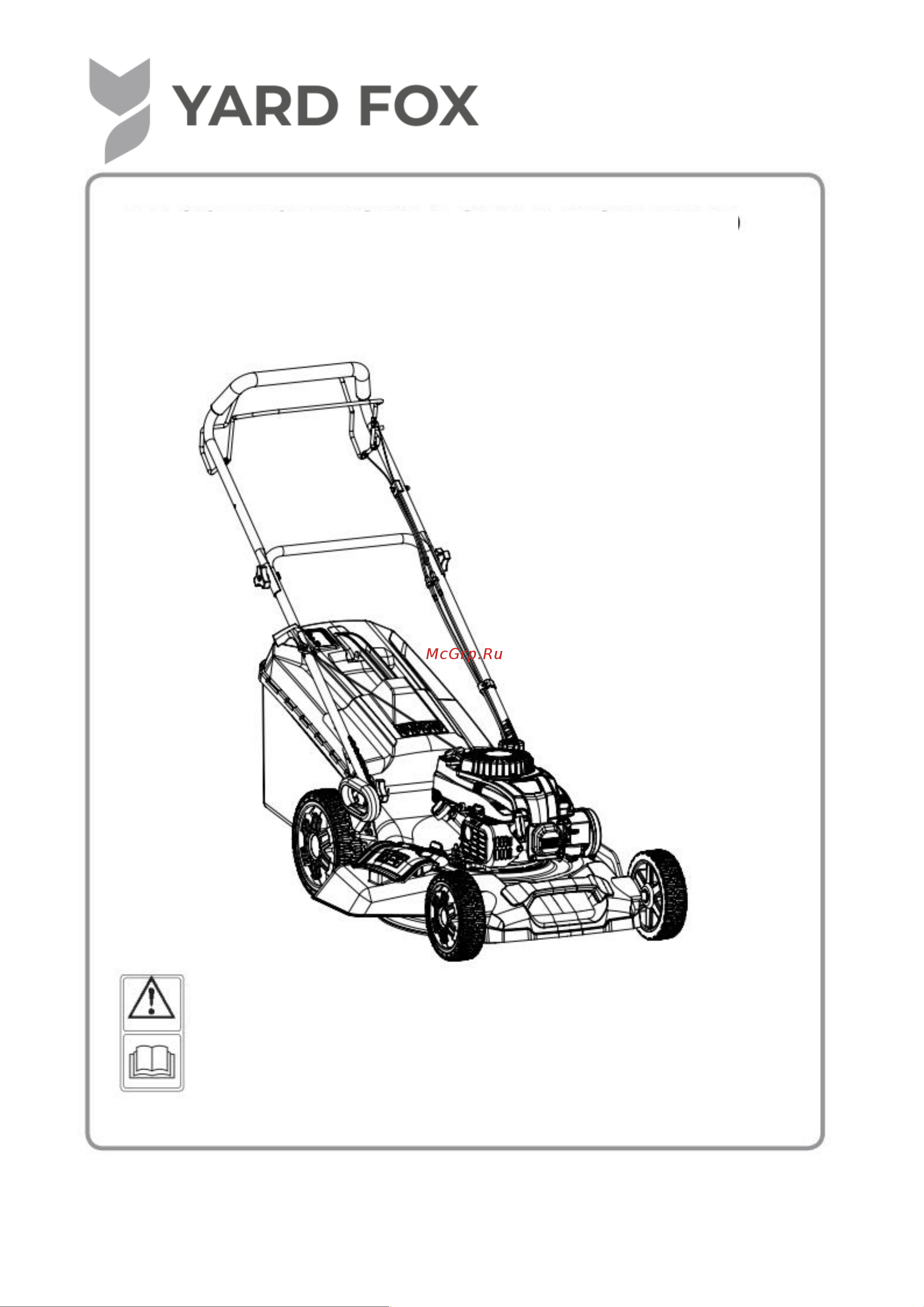 YARD FOX 51S Инструкция к Бензиновой косилке YARD FOX 51S онлайн