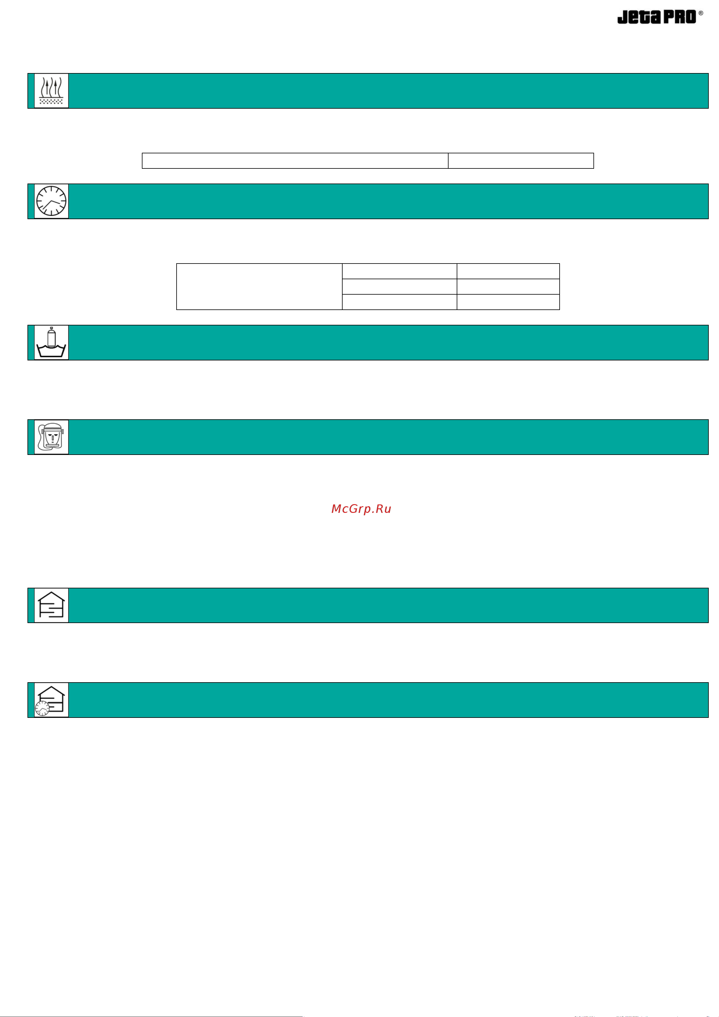 Jeta PRO 1К, прозрачный 5516 Техническая информация онлайн [2/2] 867989
