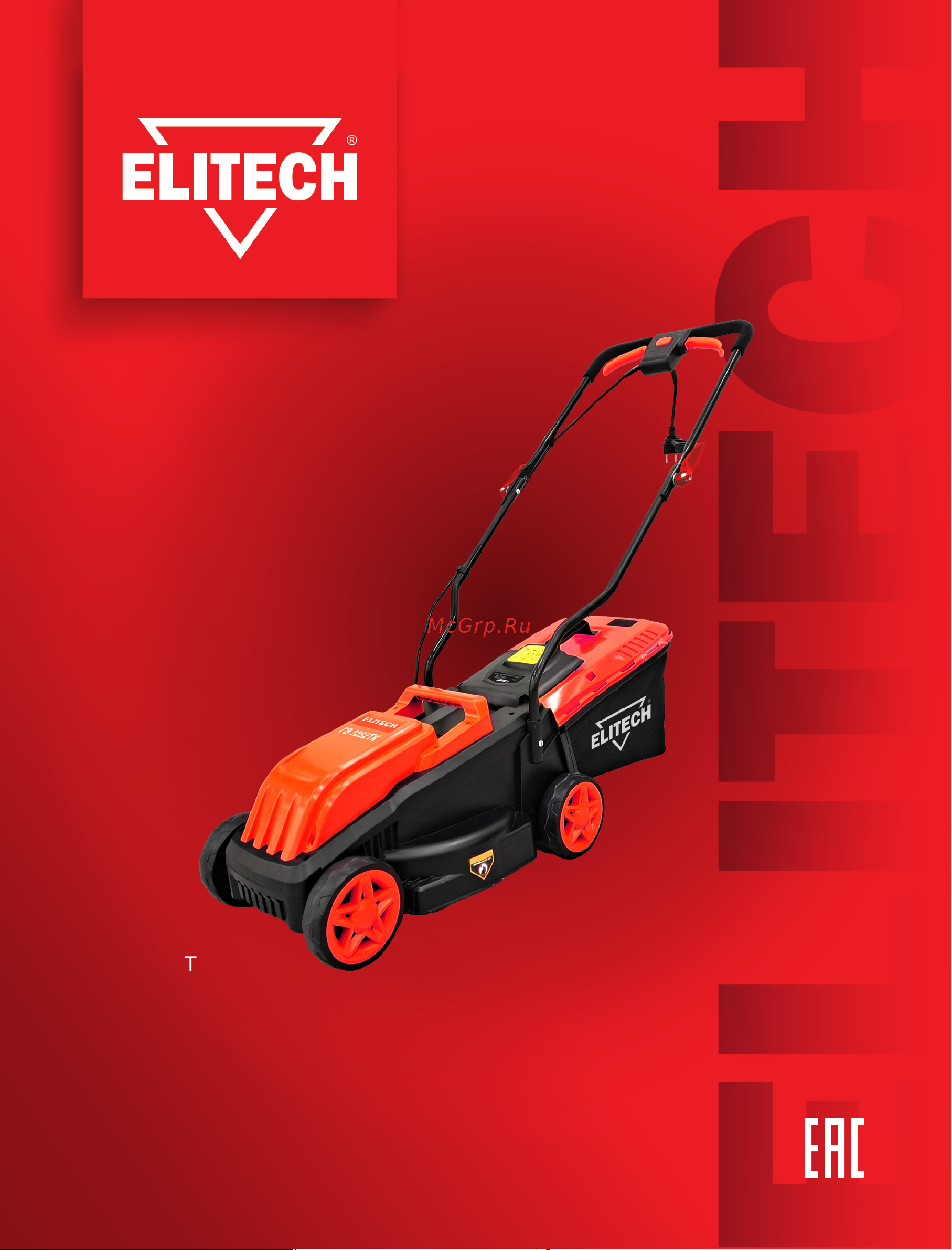 Elitech ГЭ 1232ТK E1601.023.00 205489 Инструкция к товару онлайн