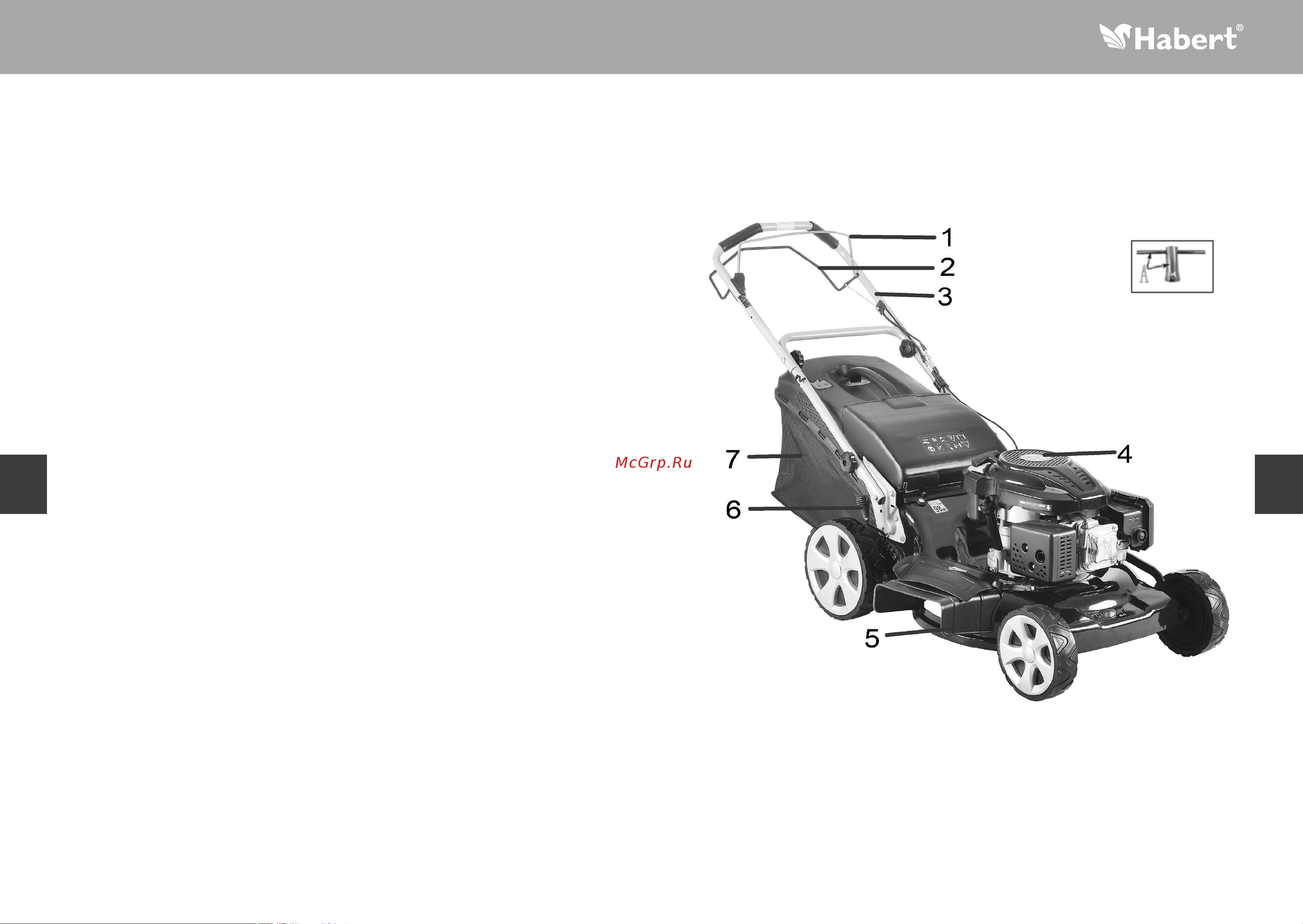 HABERT HBL19SP 00-00153984 Инструкция онлайн [5/13] 868009