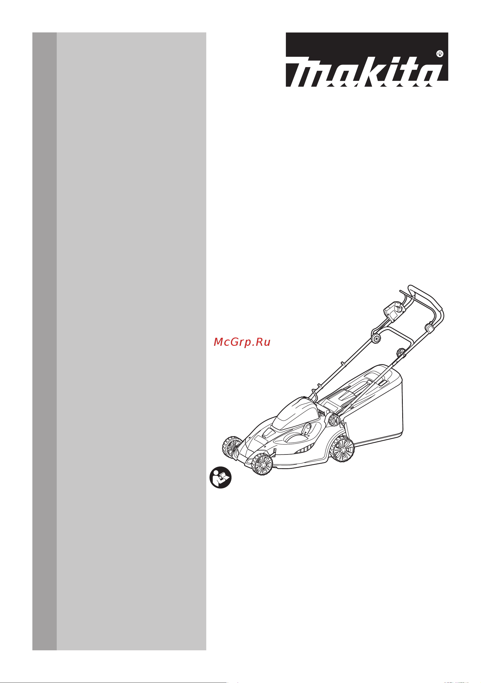 Makita LXT DLM431Z Инструкция к Makita DLM431Z онлайн