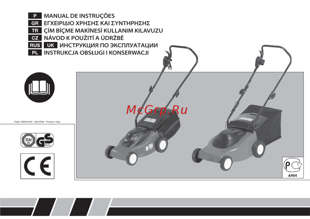 Oleo-Mac K 40 P 6608-9102A Инструкция к Oleo-Mac K 40 P 6608-9102A