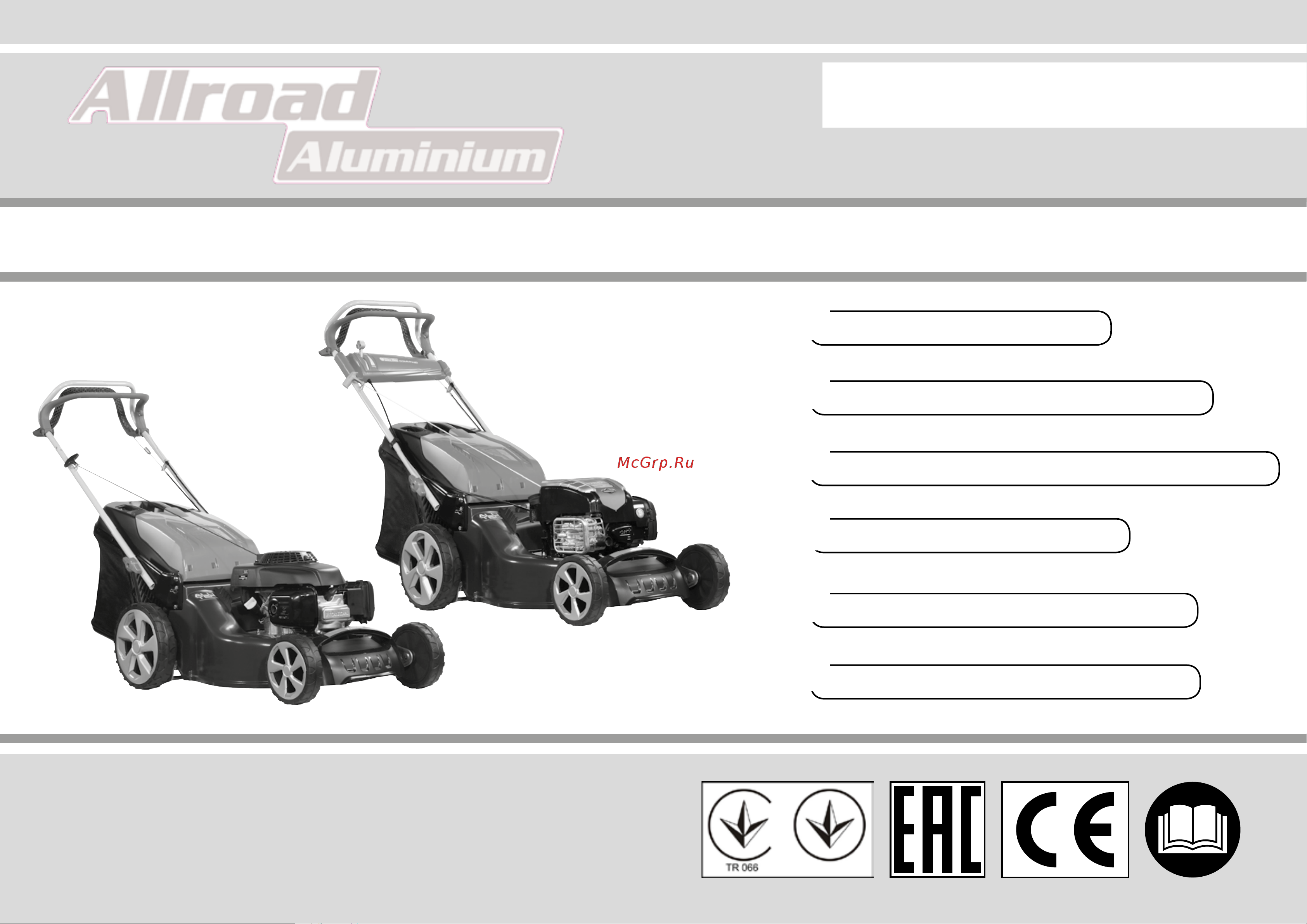 Oleo-Mac MAX 53TBX ALLROAD ALUMINIUM 6606-9105E1A Инструкция к Oleo-Mac MAX 53TBX ALLROAD ALUMINIUM 6606-9105*E*1*A онлайн