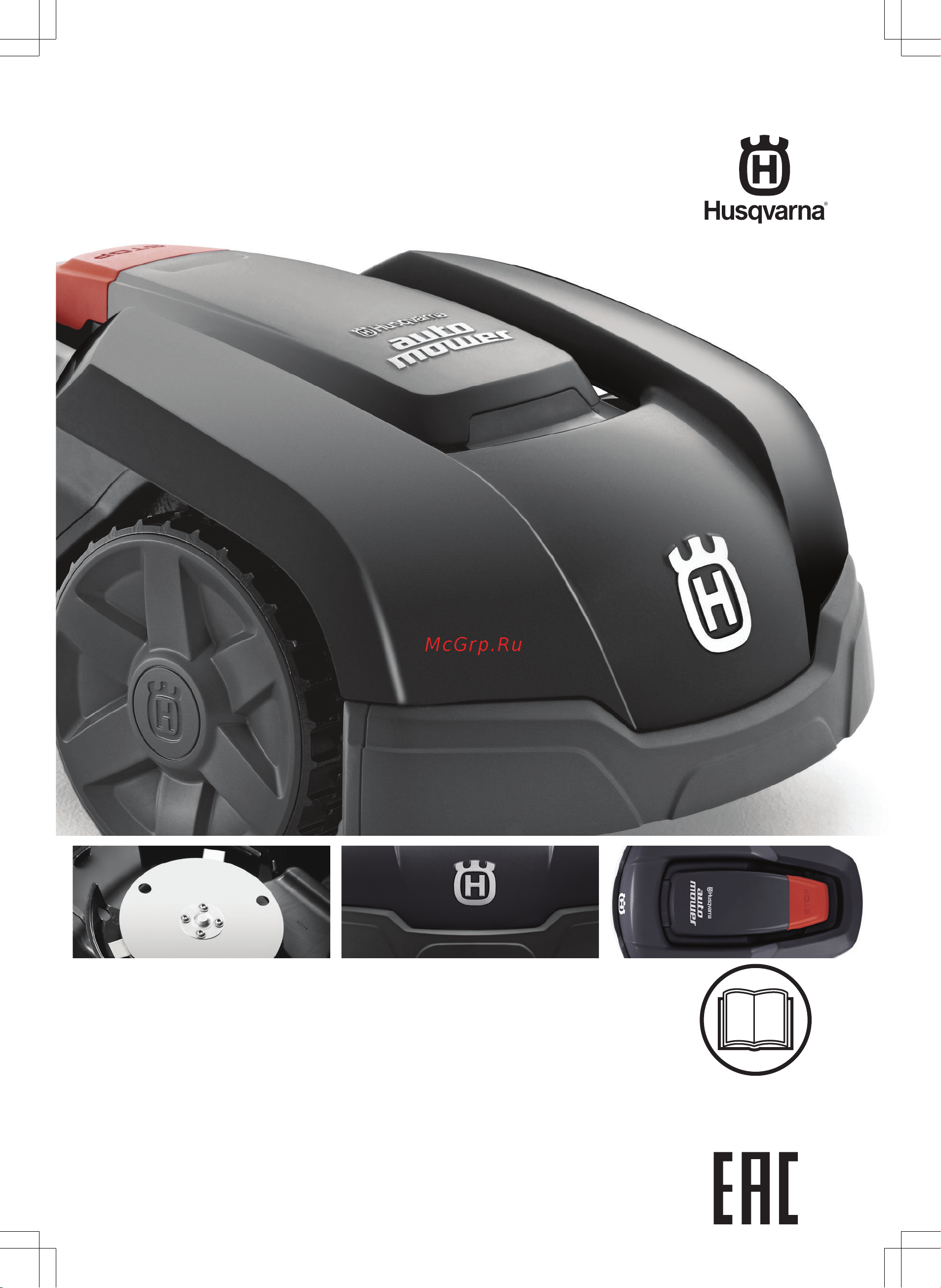 Husqvarna Automower 105 9676454-11 Инструкция к Husqvarna Automower 105 9676454-11 онлайн