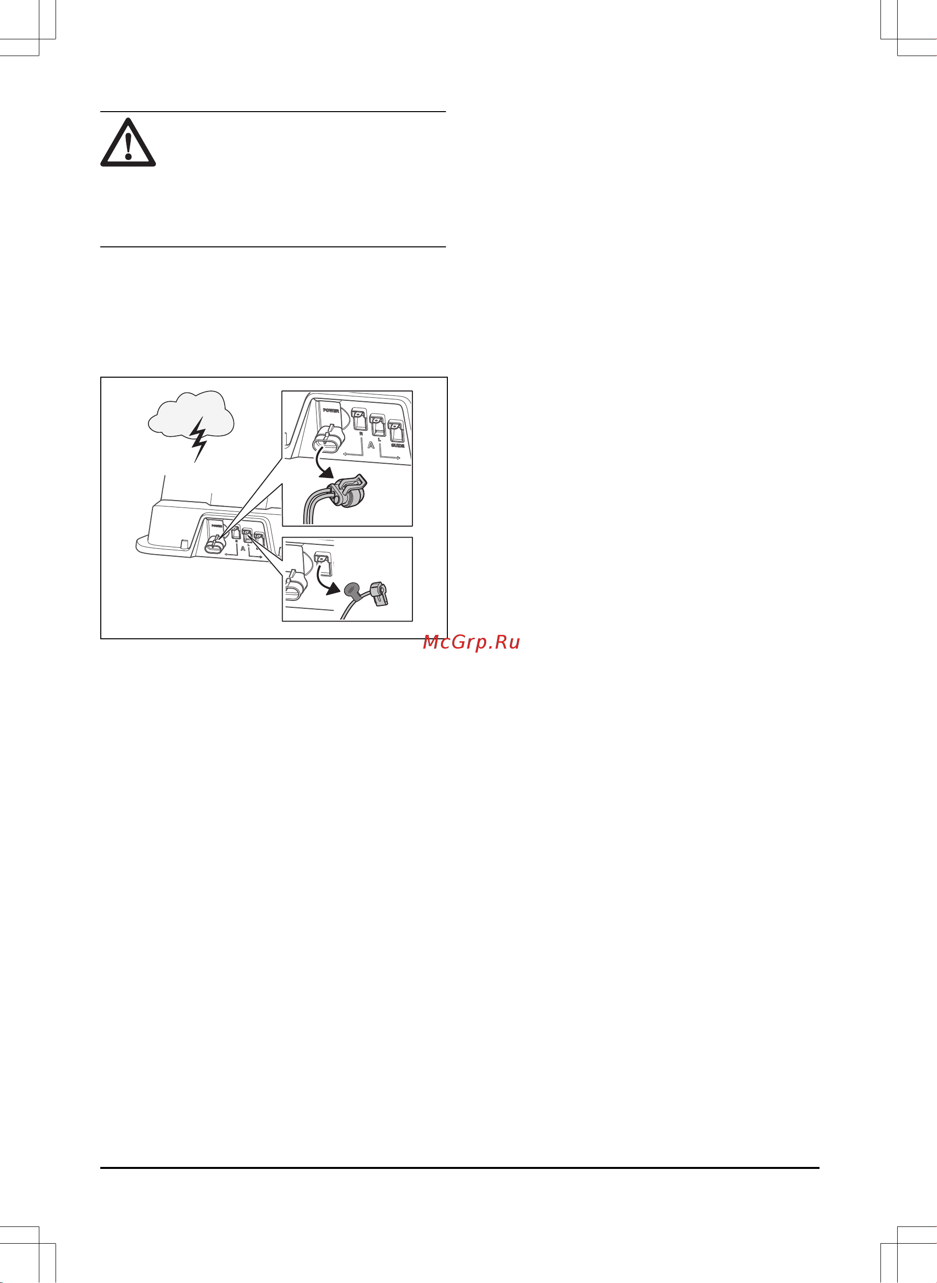Husqvarna Automower 105 9676454-11 Инструкция к Husqvarna Automower 105 9676454-11 онлайн [14/52] 868067