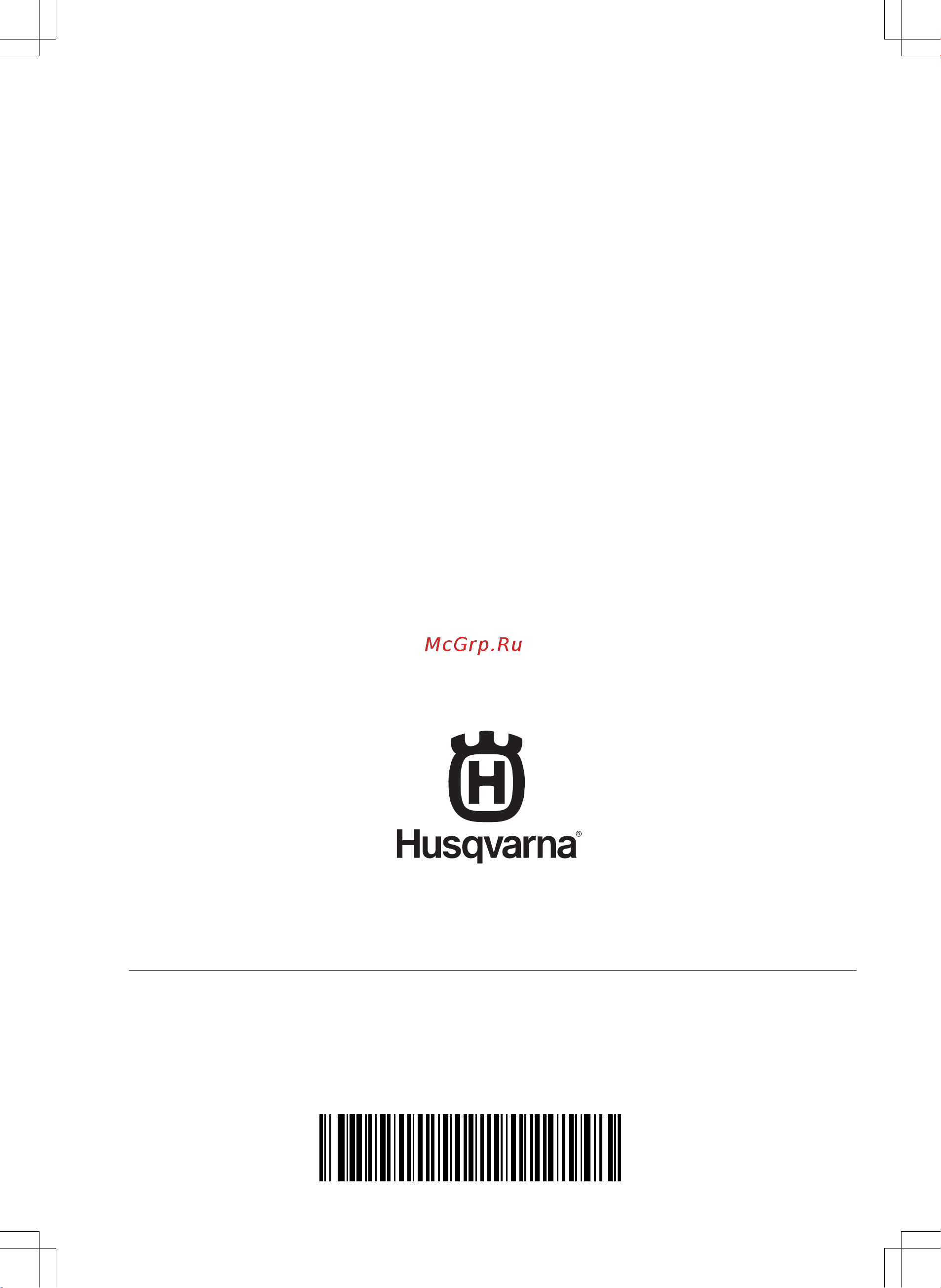 Husqvarna Automower 105 9676454-11 Инструкция к Husqvarna Automower 105 9676454-11 онлайн [52/52] 868067