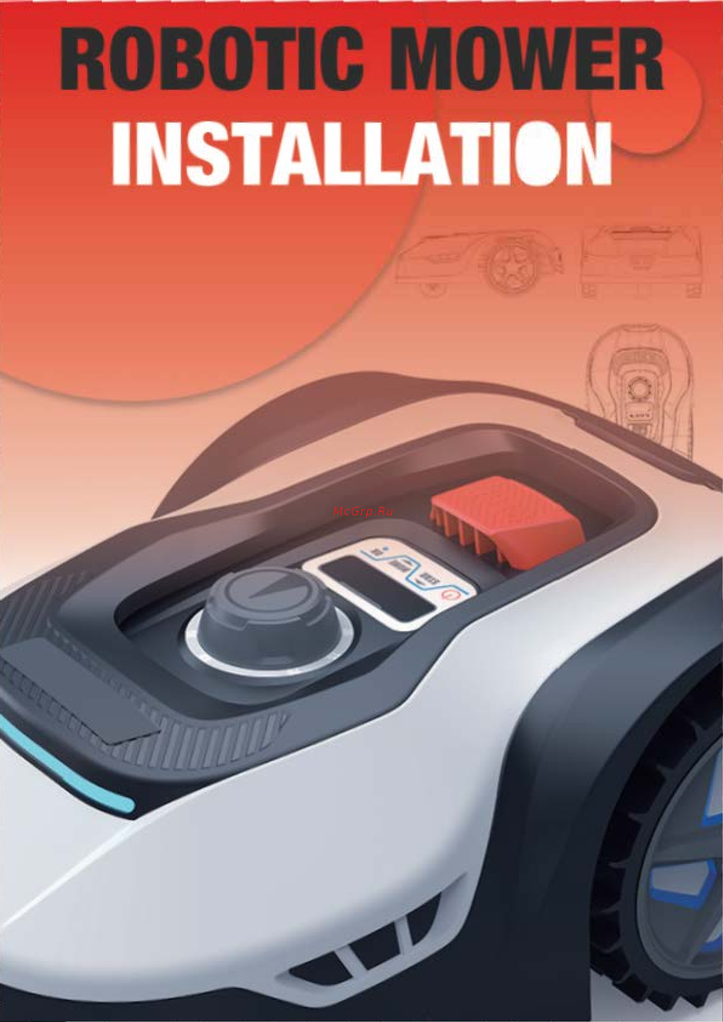 ZimAni Automower 312 - площадь газона до 1200 м2 RMA1202L20V Инструкция для газонокосилки робота ZimAni Automower 105 онлайн
