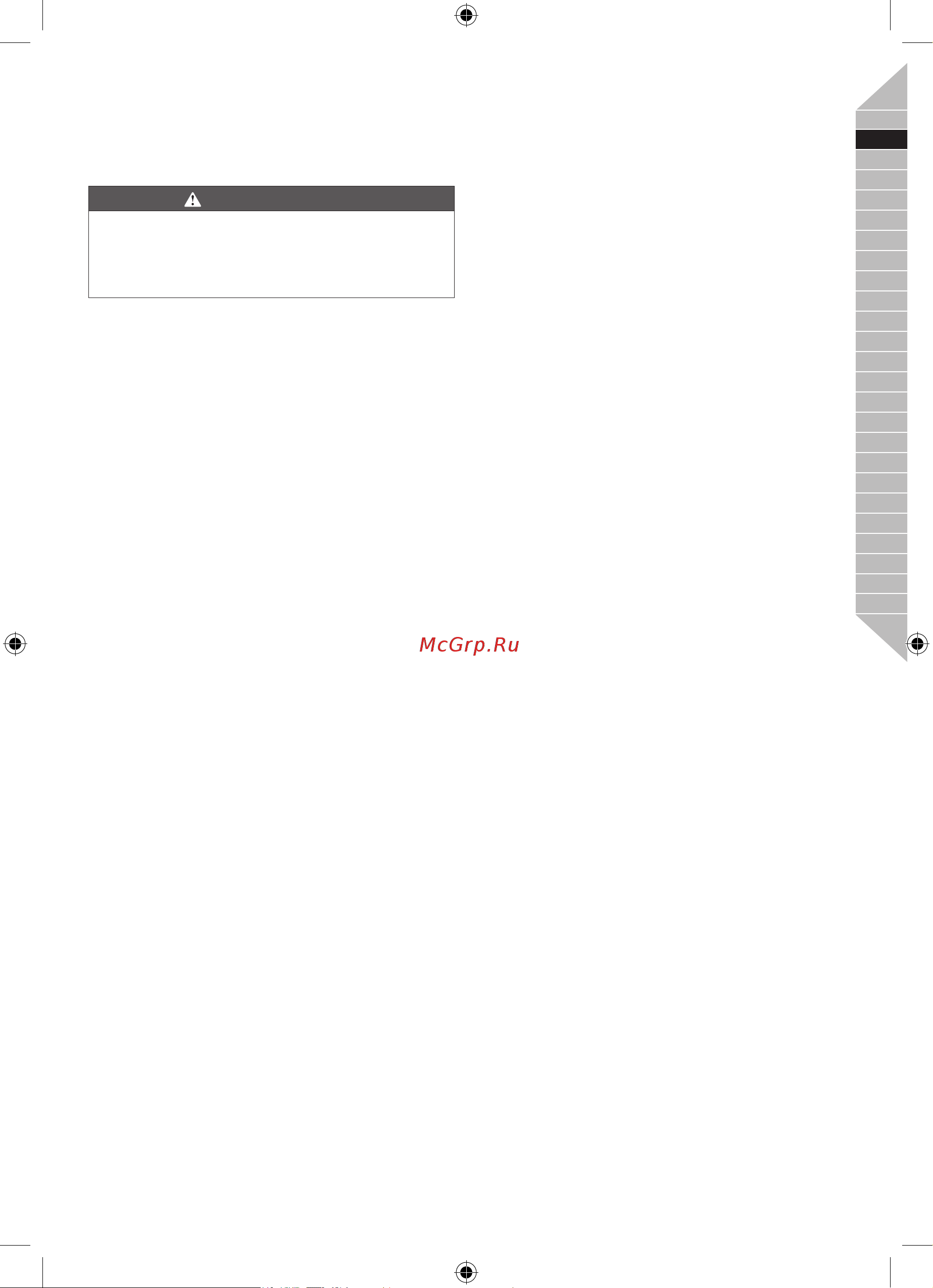 Ryobi ONE+ 18В RLM18X33B-40 5133004306 Инструкция к Ryobi ONE+ RLM18C33B-25 5133004323 онлайн [11/244] 868083