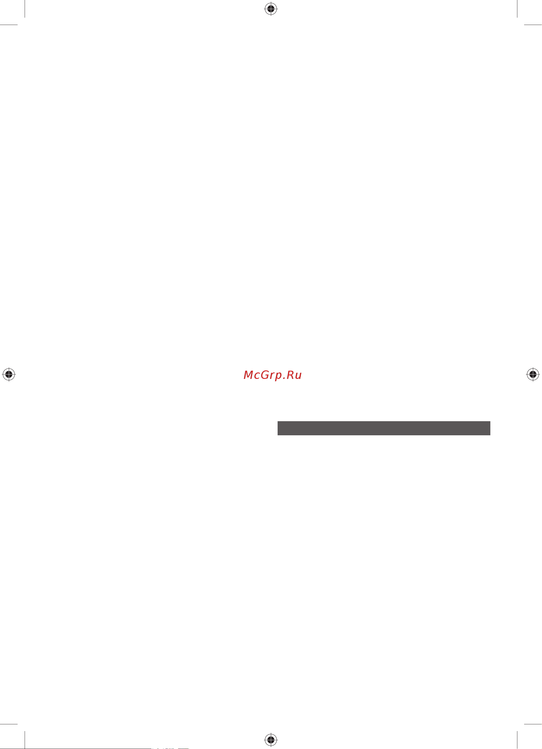 Ryobi ONE+ 18В RLM18X33B-40 5133004306 Инструкция к Ryobi ONE+ RLM18C33B-25 5133004323 онлайн [4/244] 868083