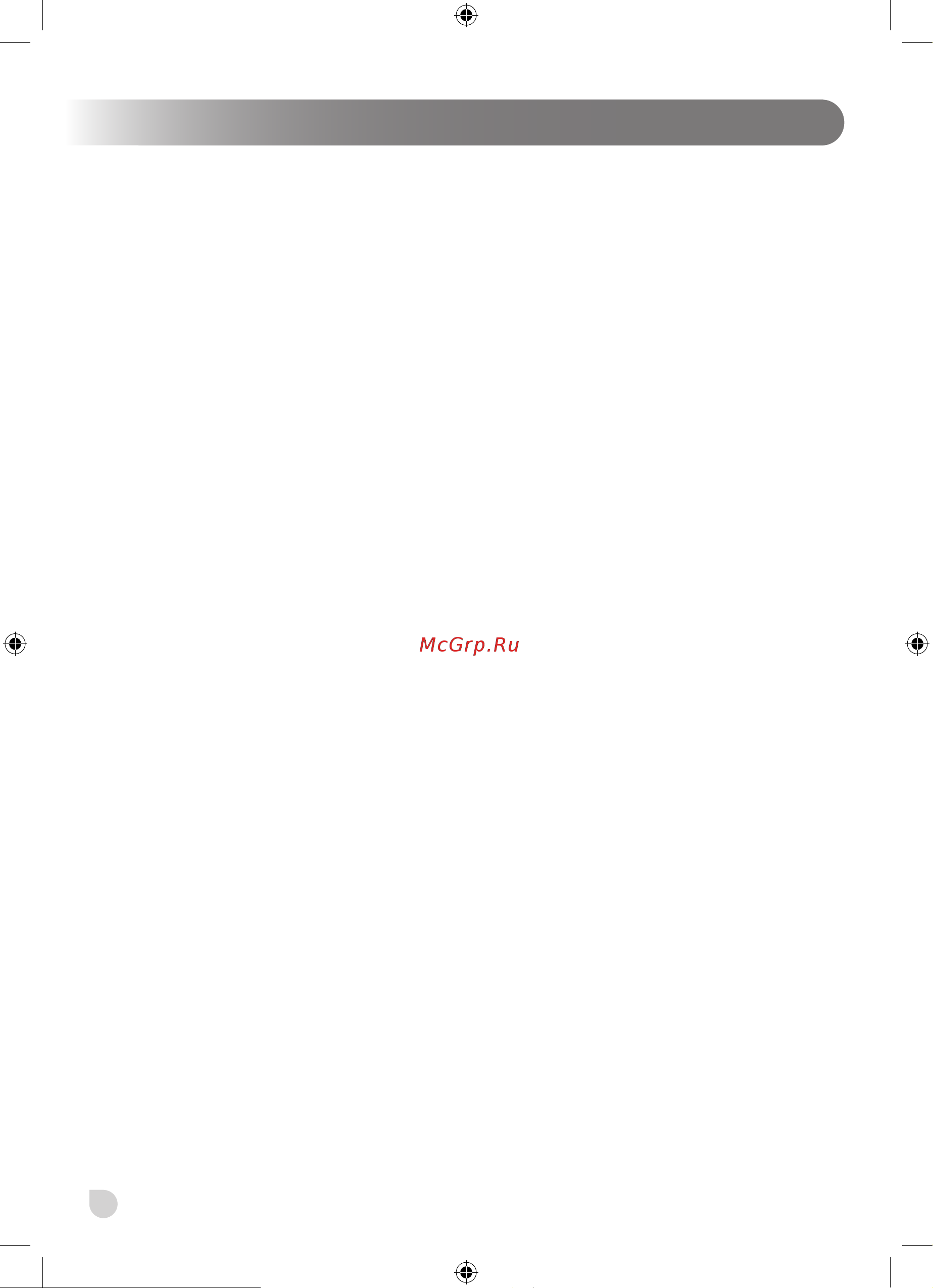 Ryobi RLM46175Y 5133003671 Инструкция к Ryobi RLM46175Y 5133003671 онлайн [4/348] 868087