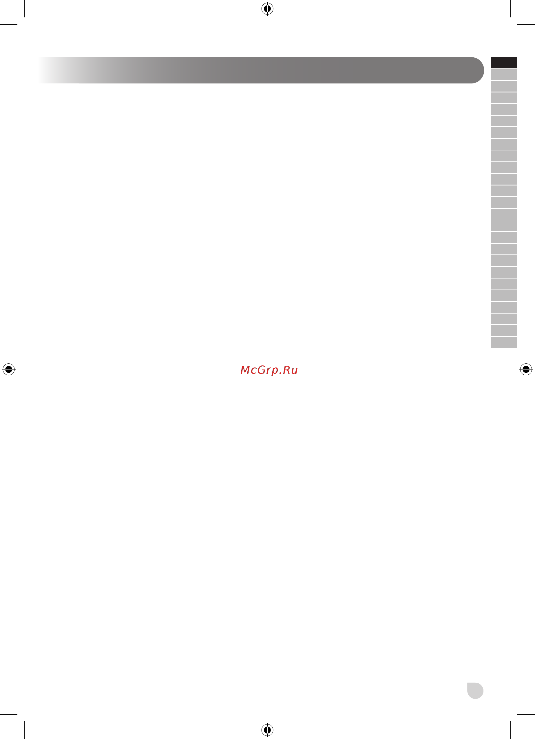 Ryobi RLM46175Y 5133003671 Инструкция к Ryobi RLM46175Y 5133003671 онлайн [9/348] 868087
