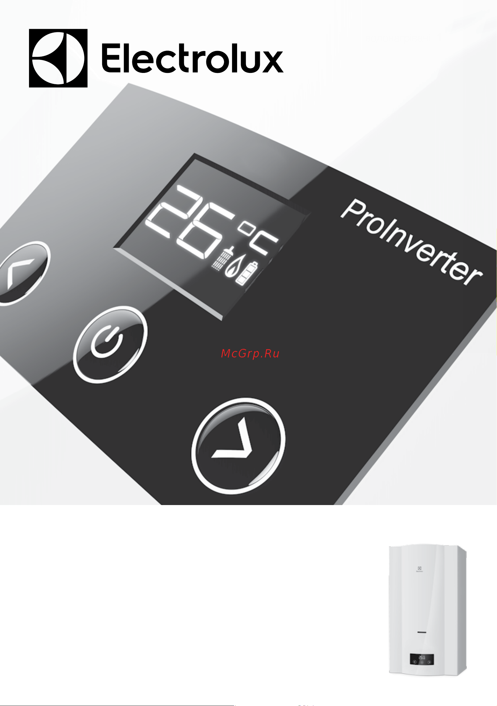 Electrolux GWH 11 ProInverter НС-1139049 Инструкция к Electrolux GWH 11 ProInverter онлайн