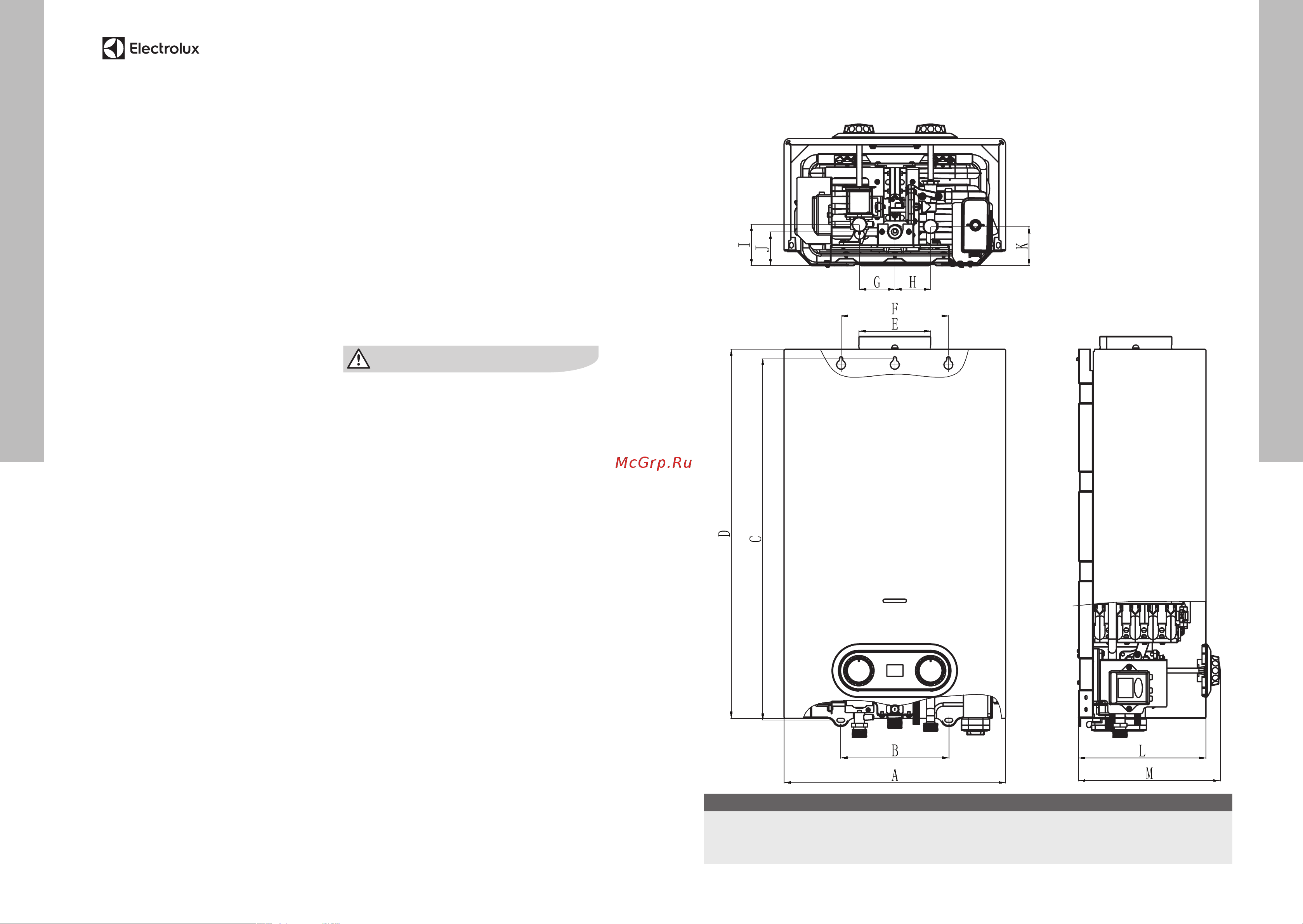 Electrolux GWH 12 NanoPlus 2.0 НС-1173658 Инструкция к Electrolux GWH 12 NanoPlus 2.0 НС-1173658 онлайн [10/17] 868152