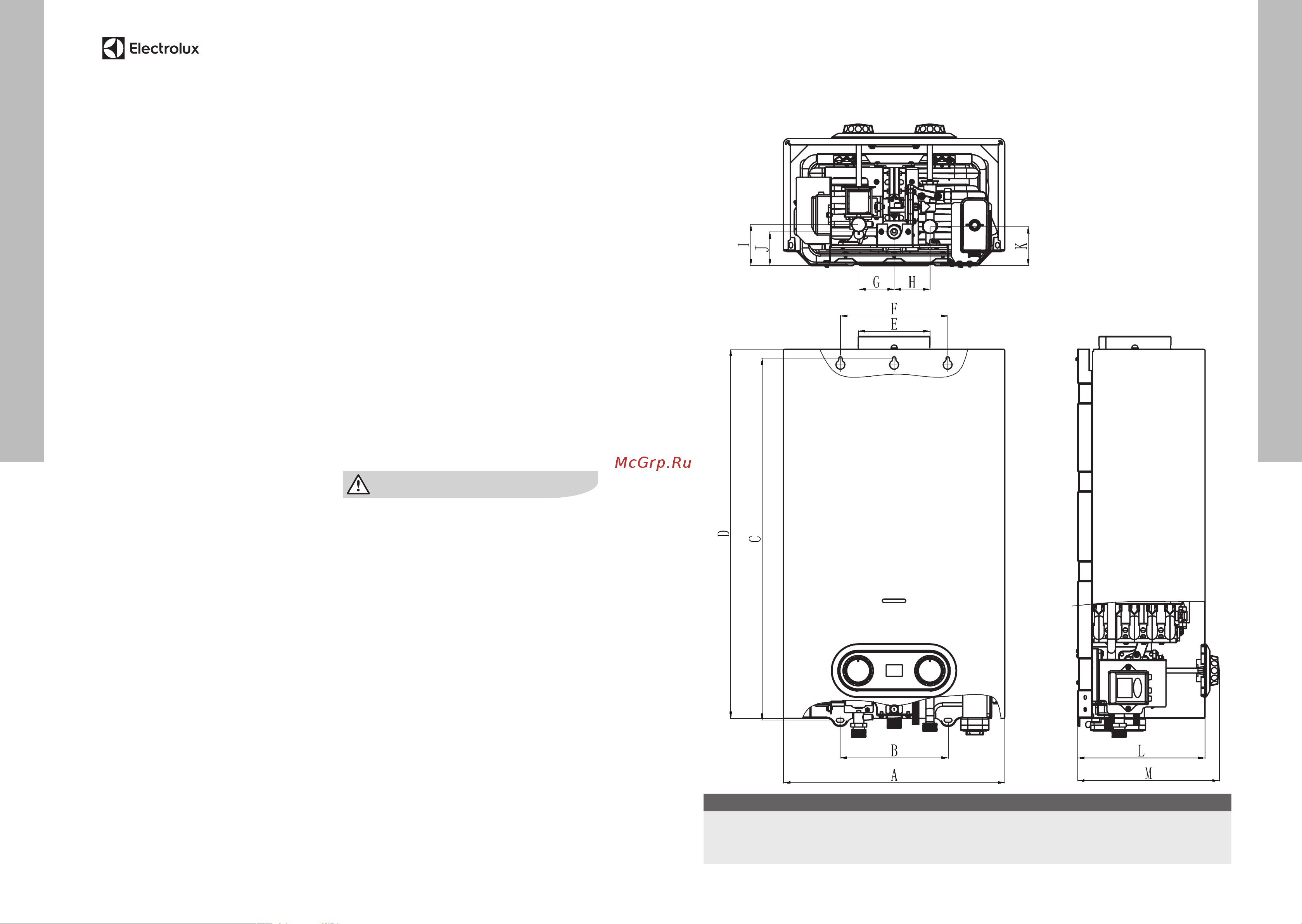 Electrolux GWH 12 NanoPlus 2.0 НС-1173658 Инструкция к Electrolux GWH 12 NanoPlus 2.0 НС-1173658 онлайн [4/17] 868152