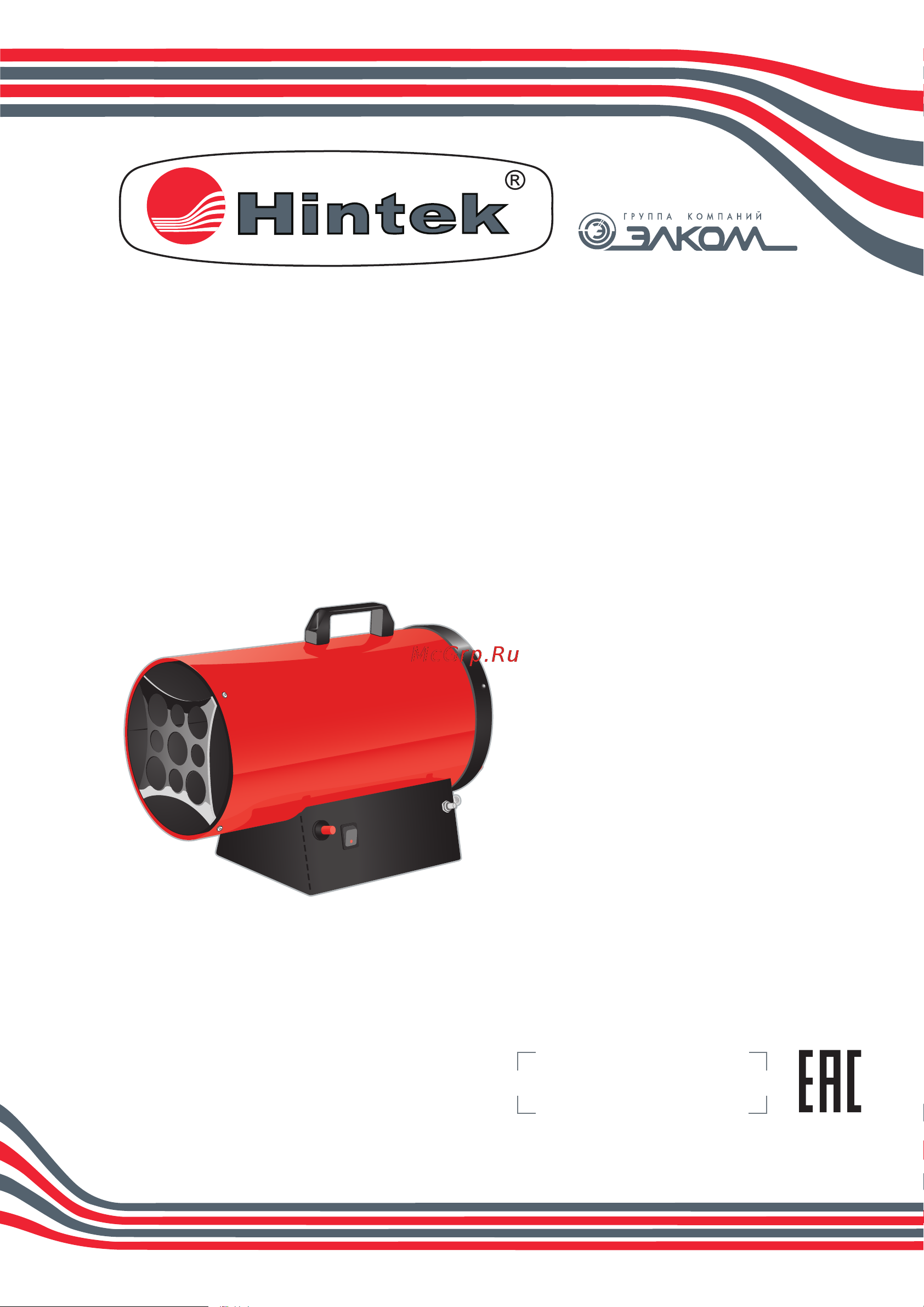 Hintek GAS 30, 30 кВт 04.06.05.000009 Инструкция к Hintek GAS 30 04.06.05.000009 онлайн