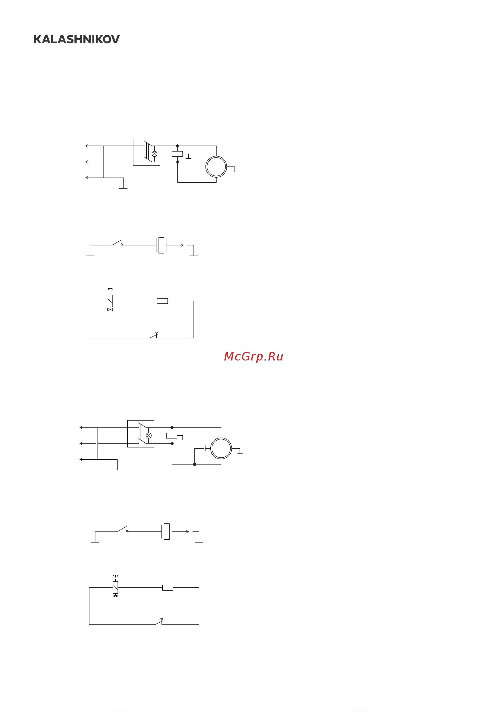 KALASHNIKOV KHG-40 НС-1456064 Инструкция по эксплуатации онлайн [12/20] 868192