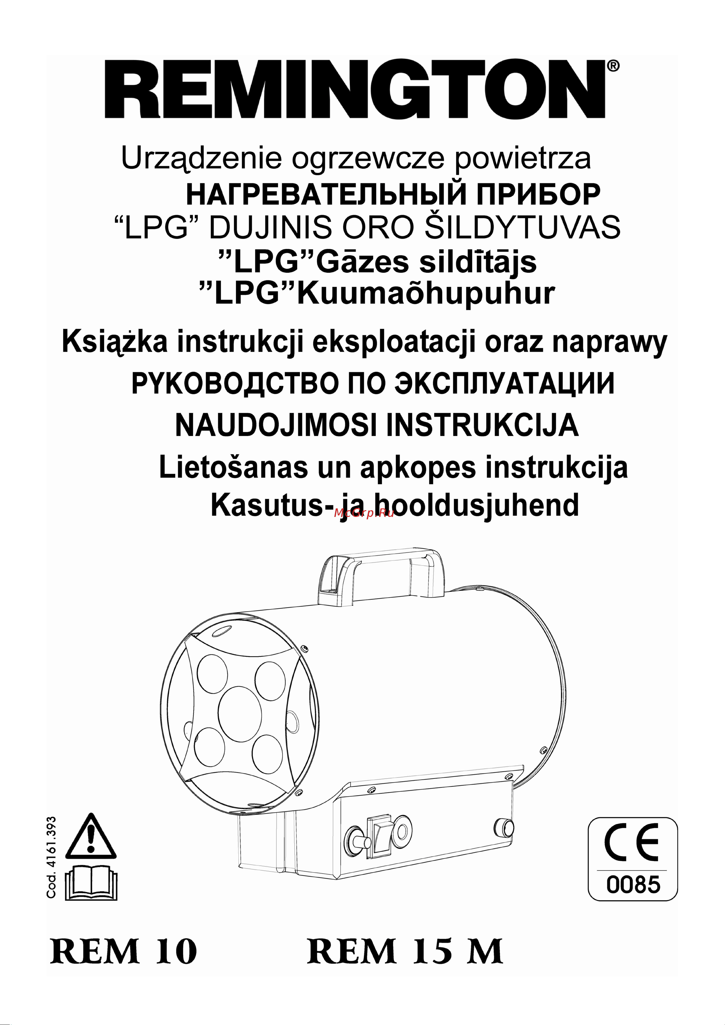 Remington REM10M Инструкция к Remington REM10M онлайн
