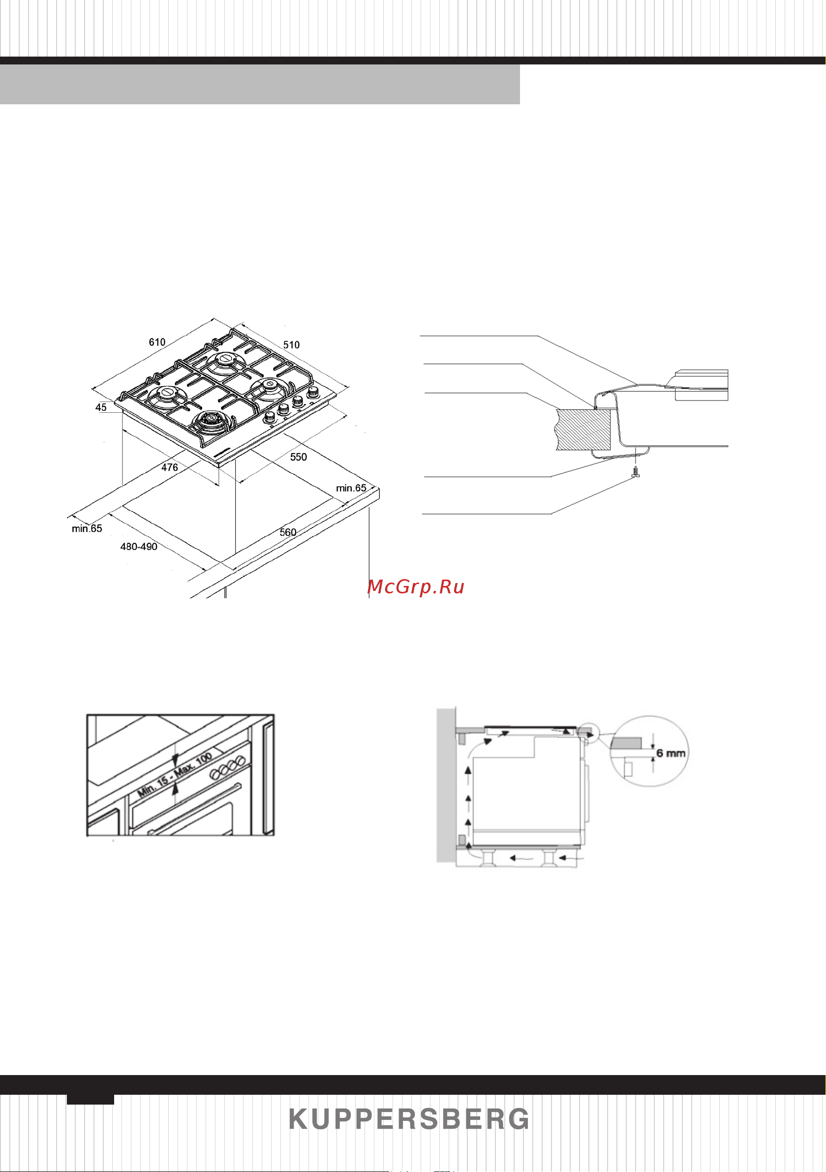 Kuppersberg FG 63 B 6034 Инструкция онлайн [8/52] 868224
