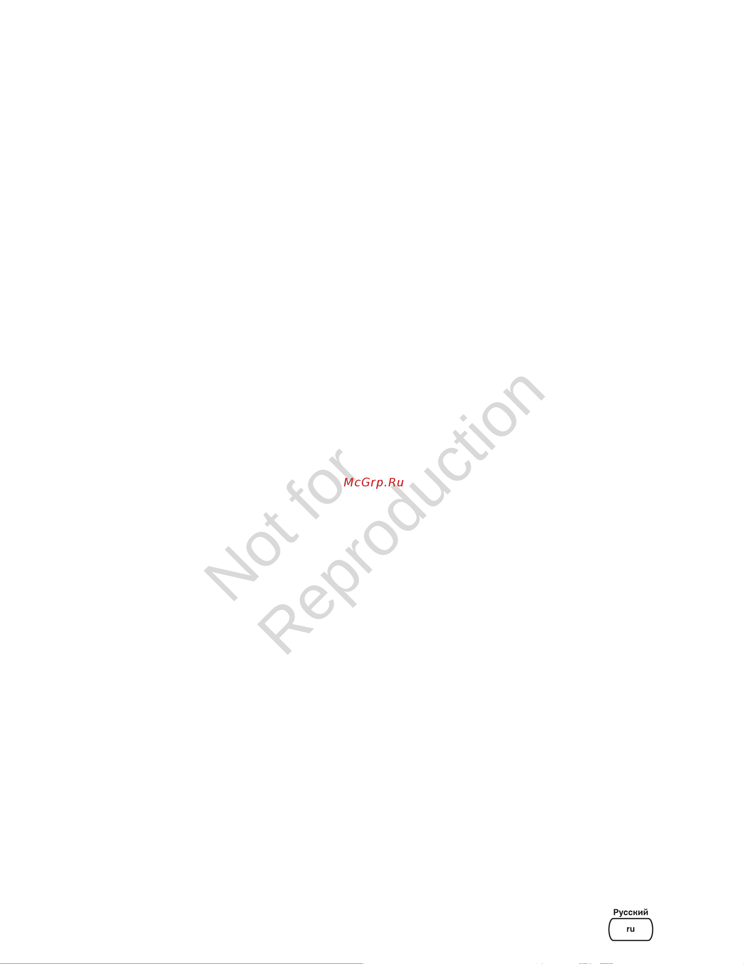 Briggs & Stratton G80 40495 Инструкция к товару онлайн [3/40] 868258