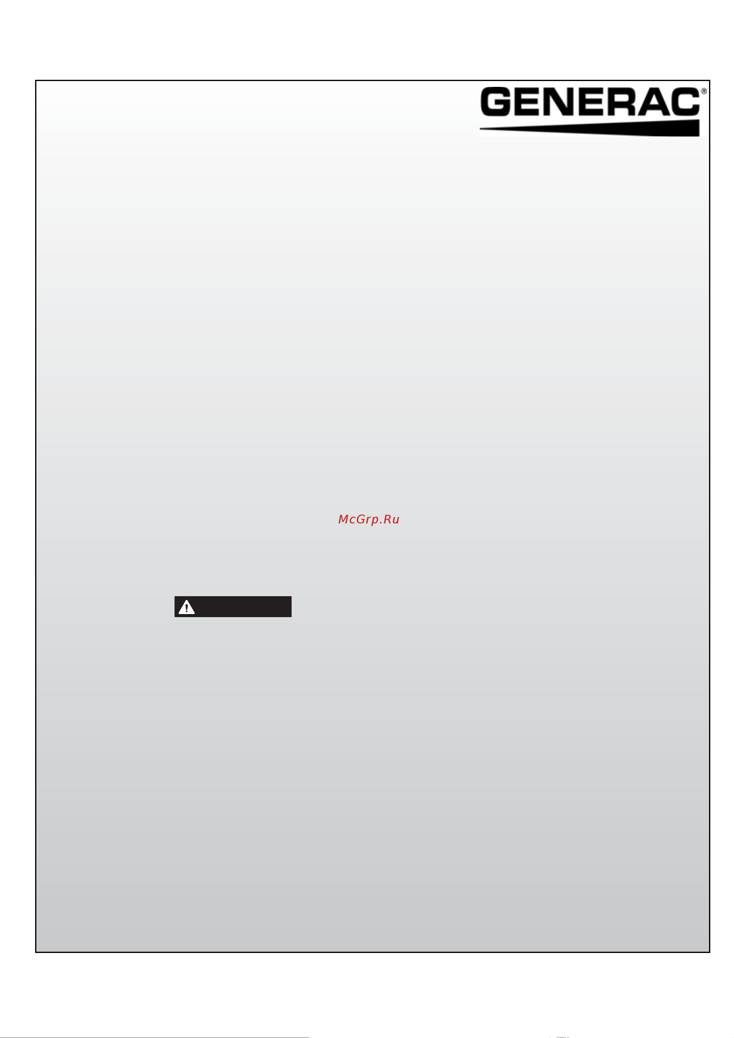 Generac RG 02724 RNAX Инструкция к генератору Generac RG 02724 RNAX онлайн