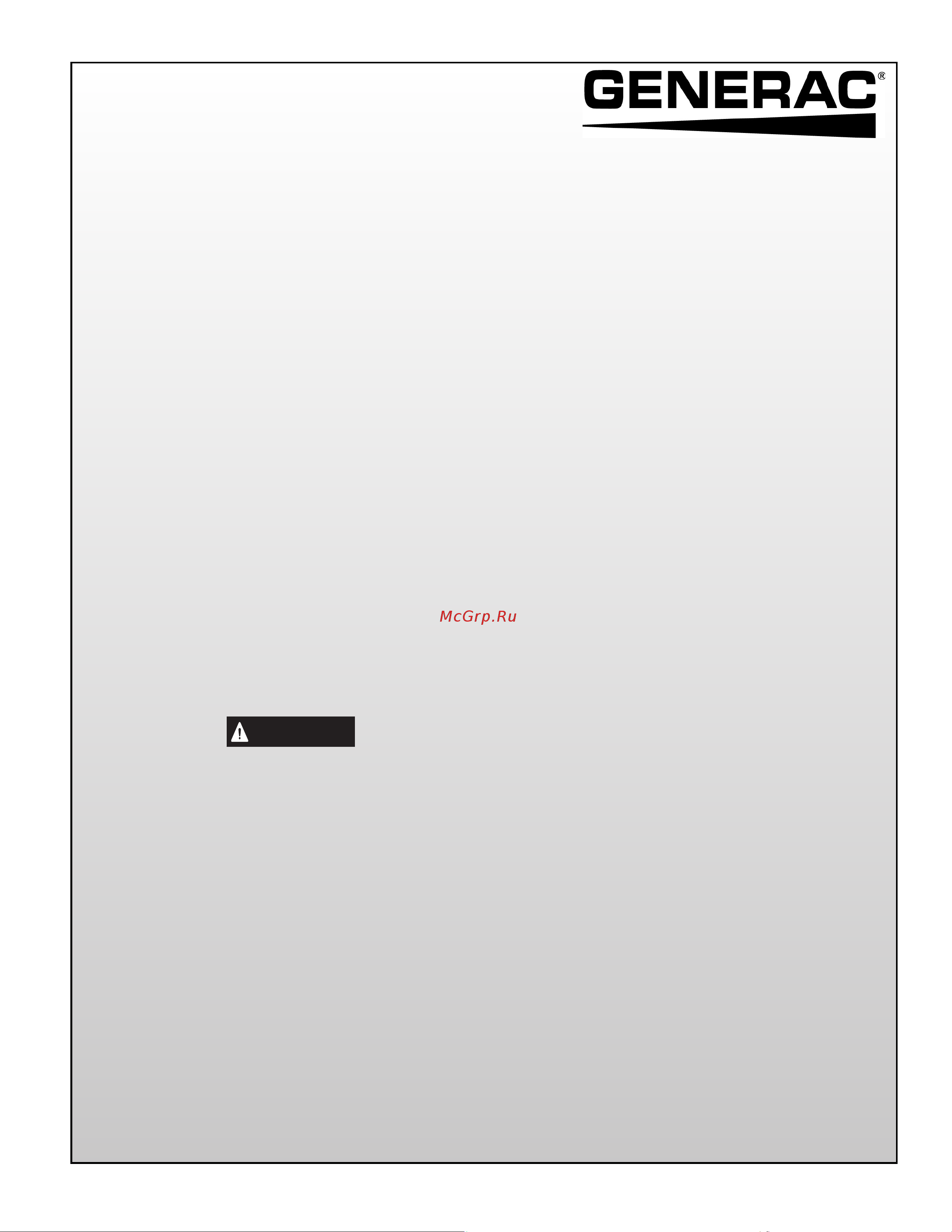 Generac SG 28 Инструкция к товару онлайн