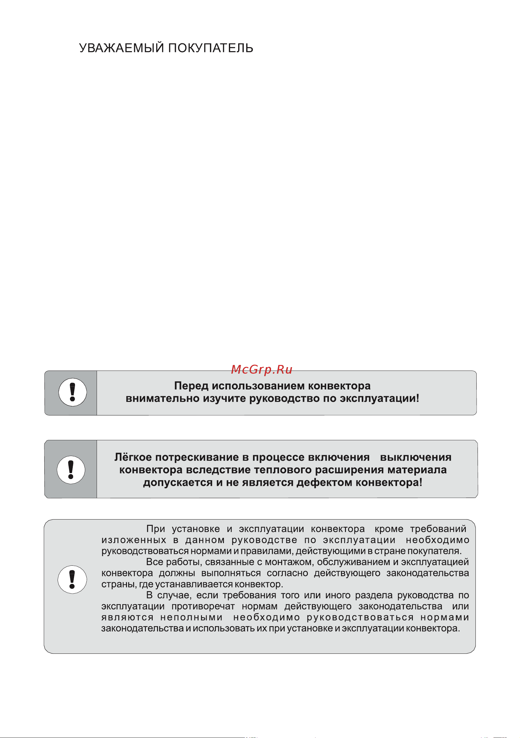 ARIDEYA ARD-10-000010 Инструкция к ARIDEYA ARD-10-000005 онлайн [3/28] 868300