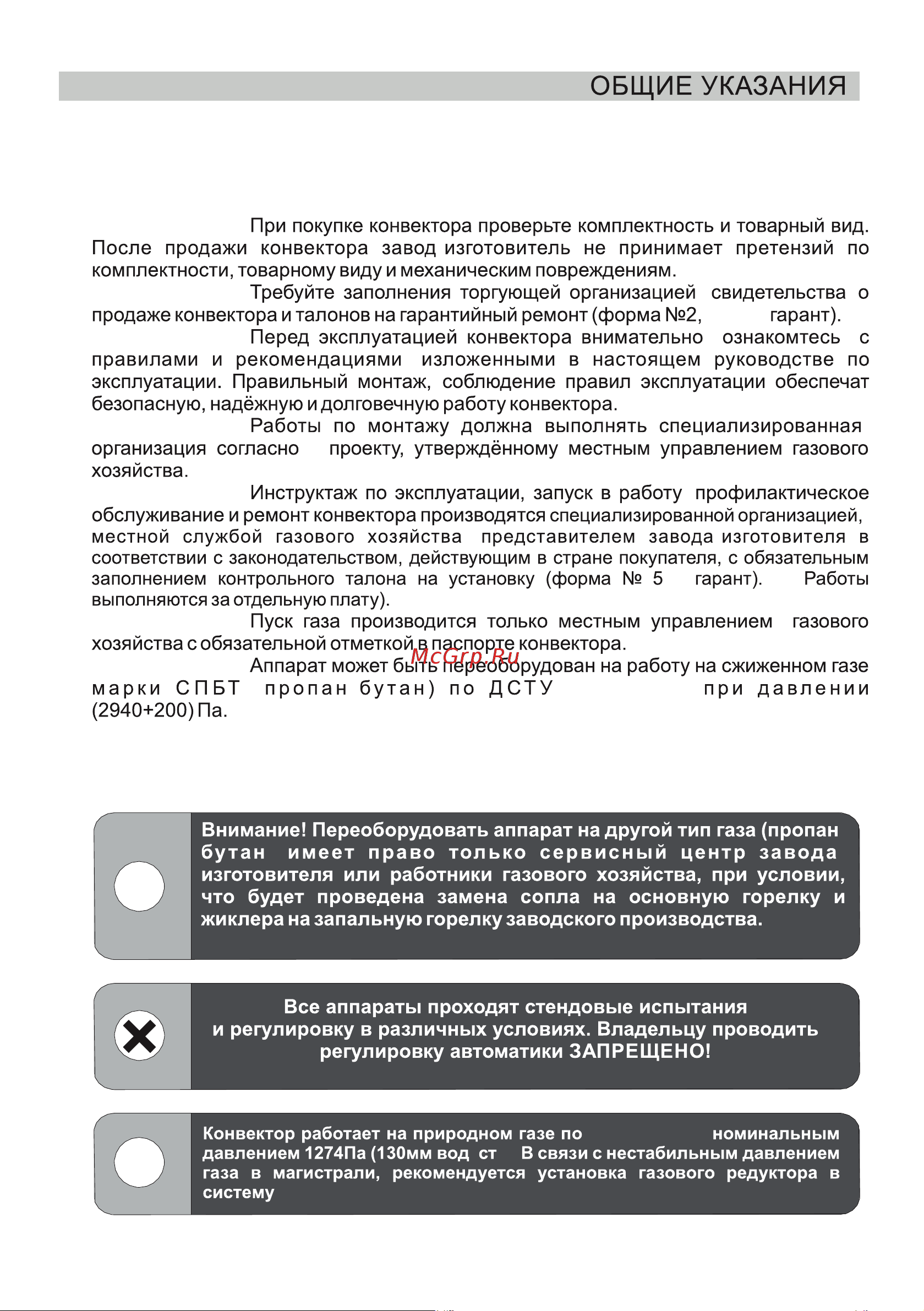 ARIDEYA ARD-10-000010 Инструкция к ARIDEYA ARD-10-000005 онлайн [4/28] 868300