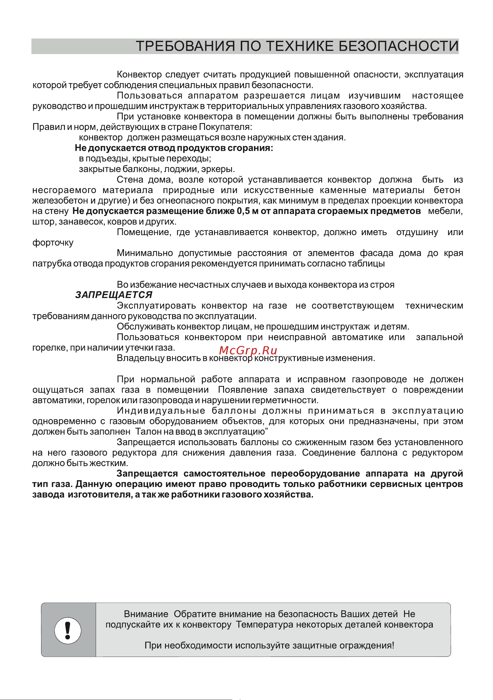 ARIDEYA ARD-10-000010 Инструкция к ARIDEYA ARD-10-000005 онлайн [7/28] 868300